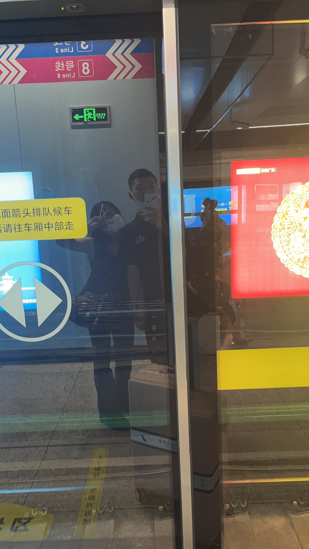 和谐广场旅行图片 2