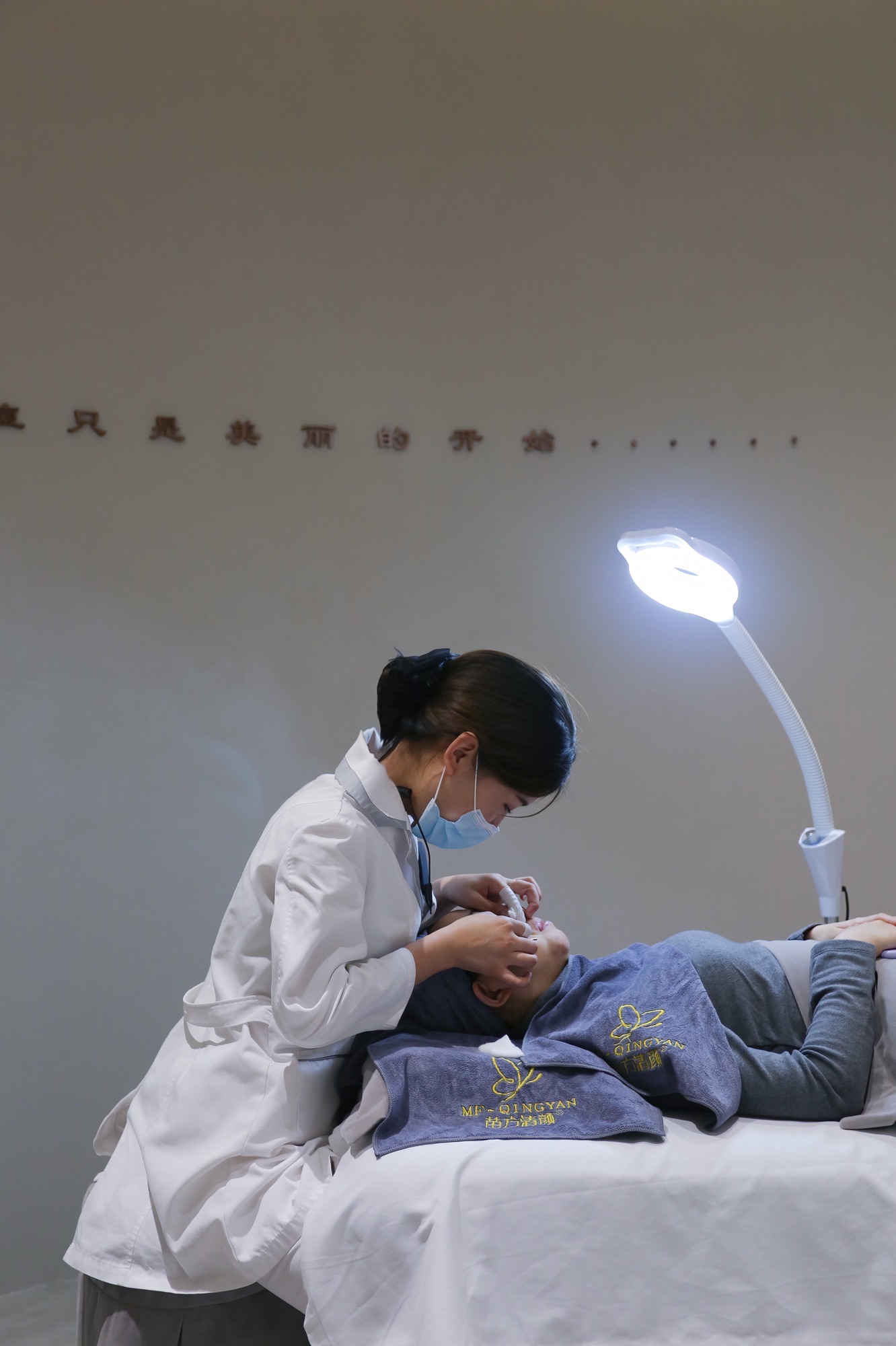 苗方清颜皮肤管理中心(海港店)