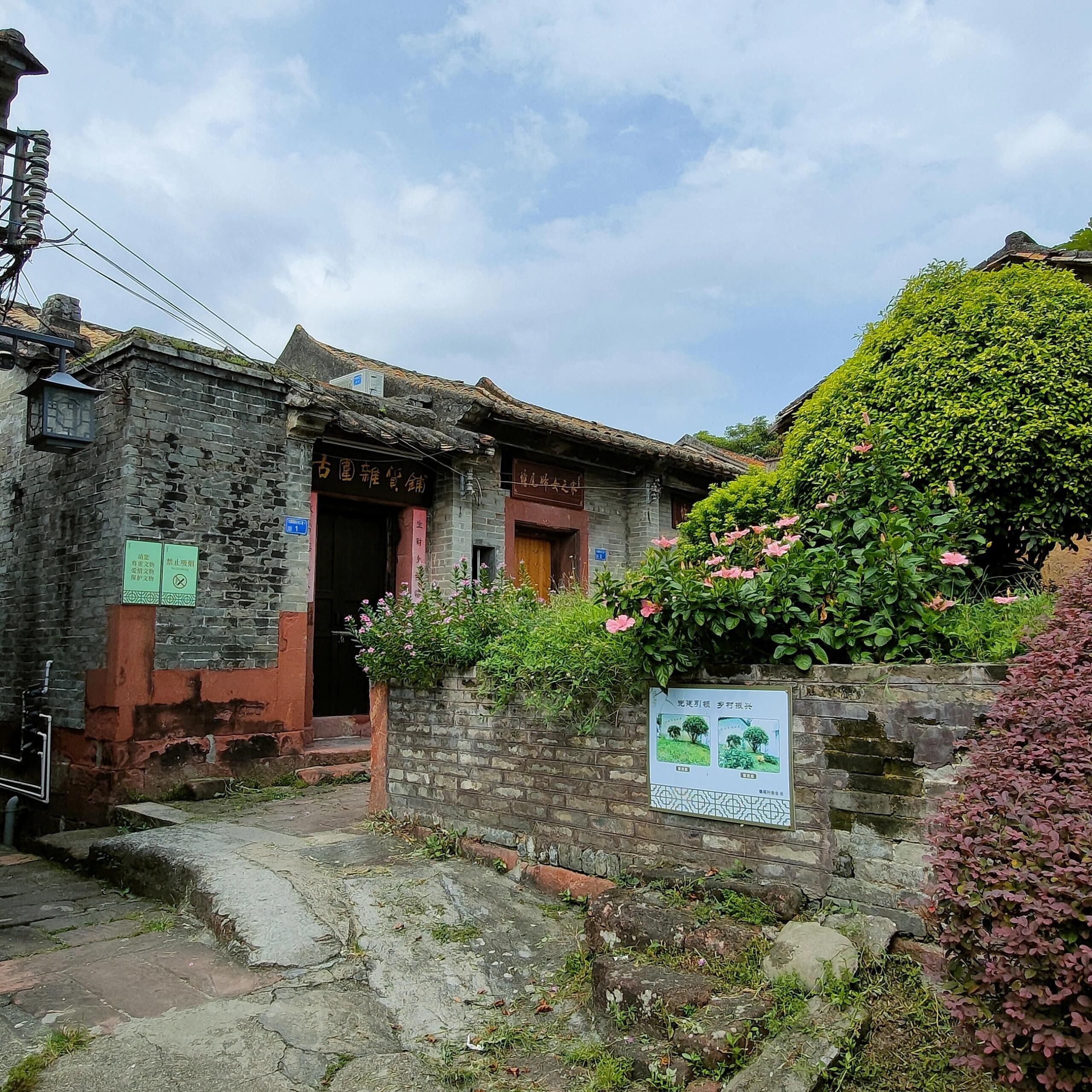 塘尾牌坊旅行图片 1