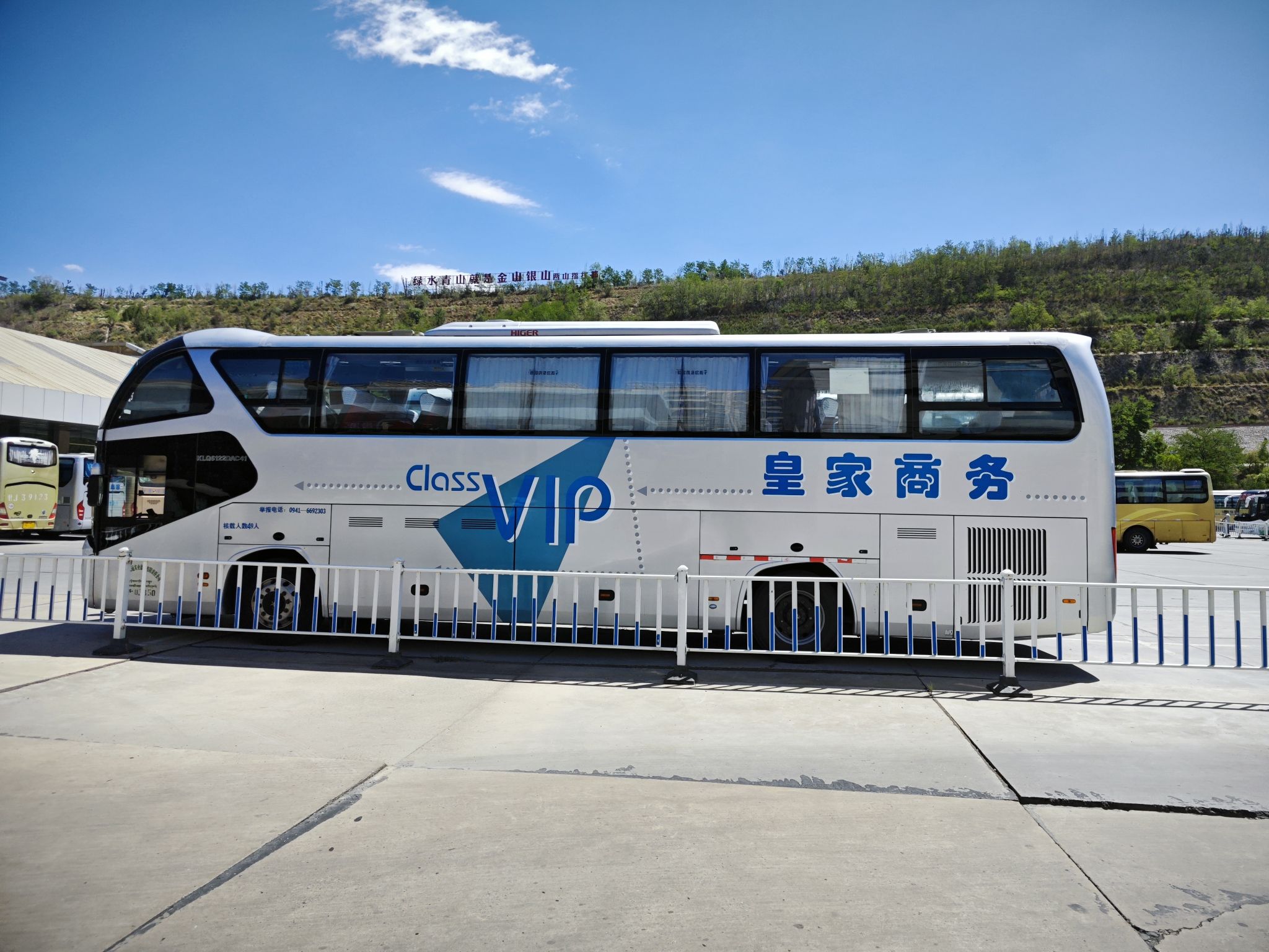兰州汽车南站