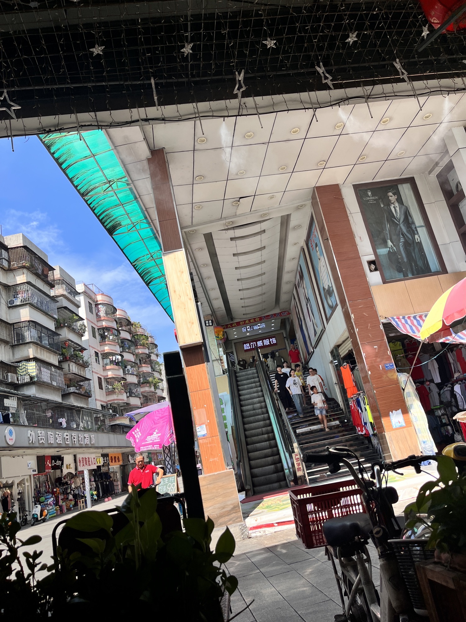 石龙广场