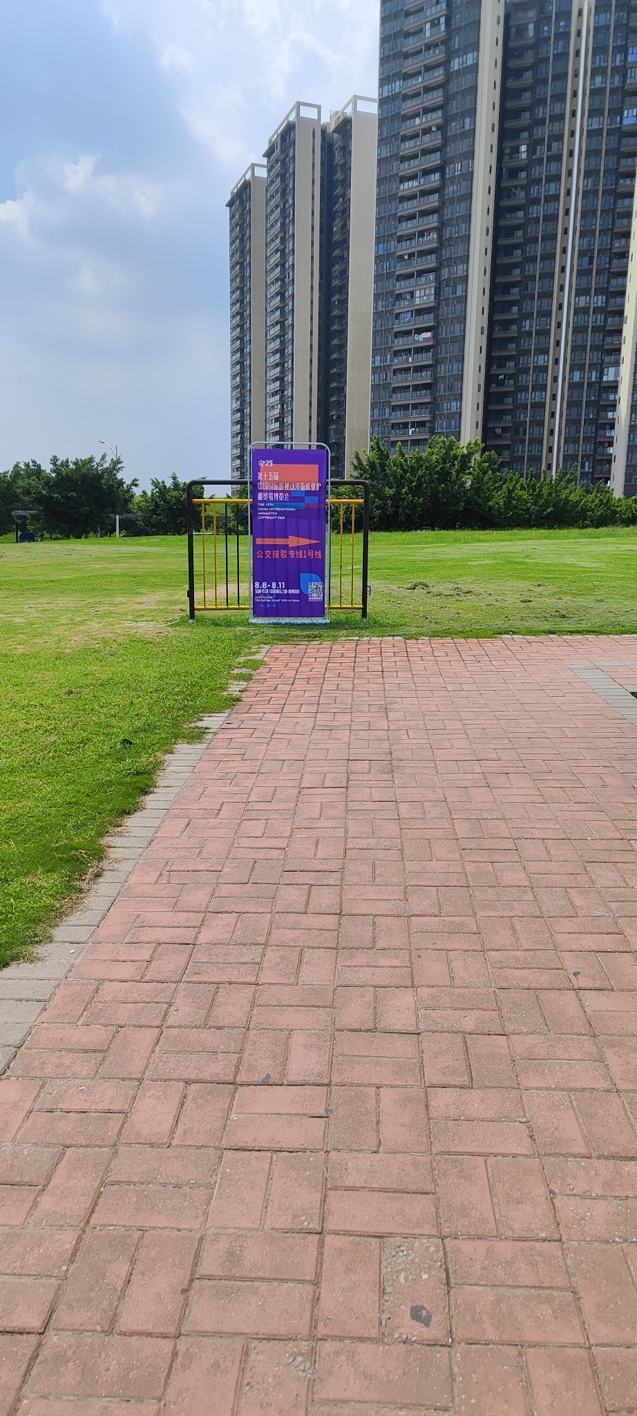 石龙广场