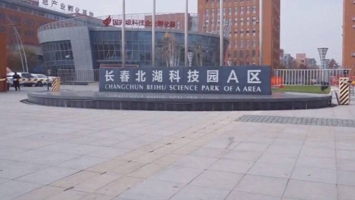 长春北湖科技园