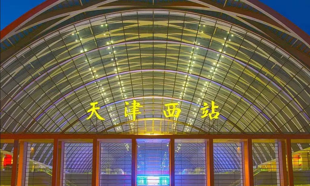 天津长途客运西站售票处