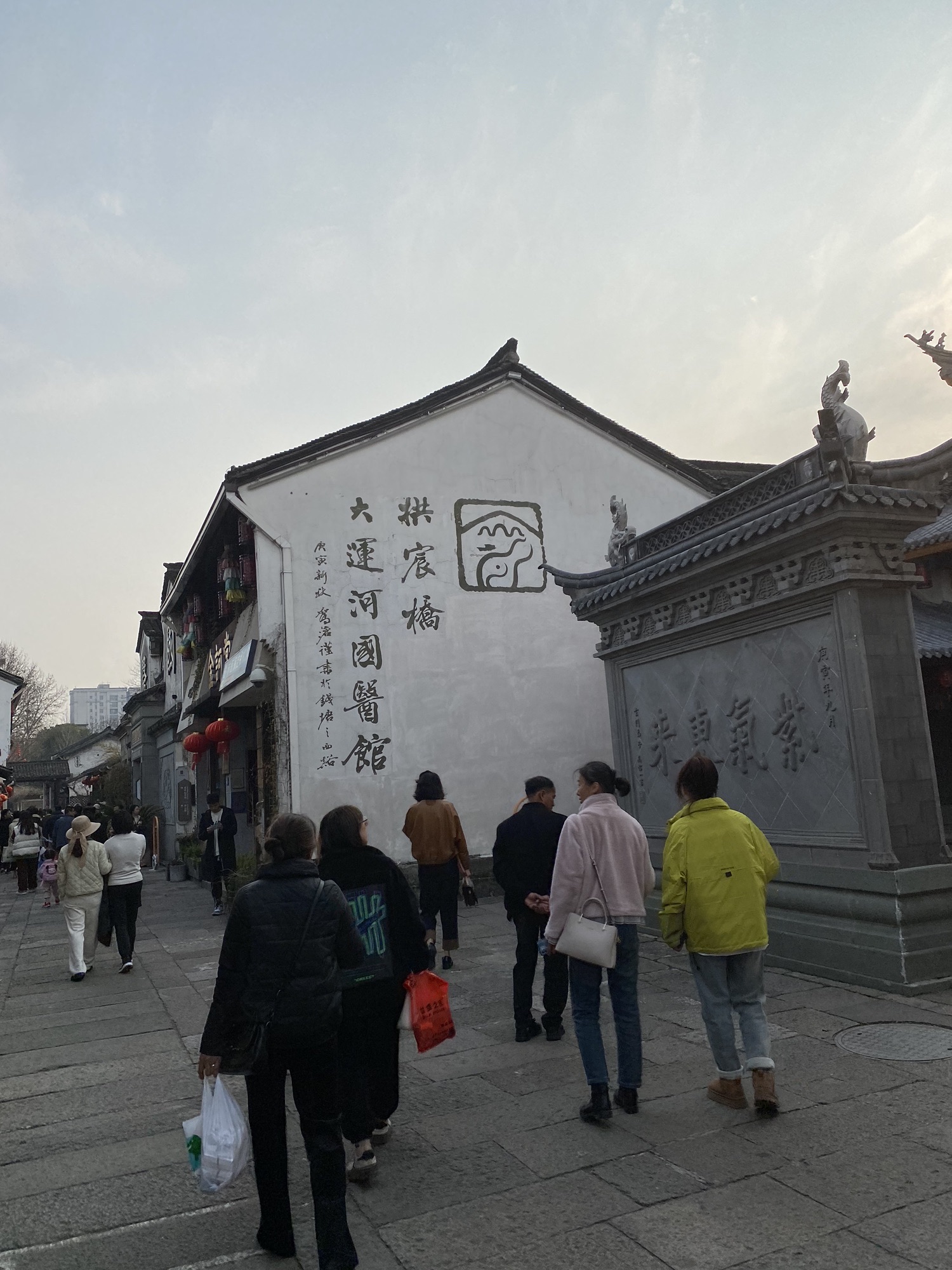 拱宸桥西历史文化街区旅行图片 3