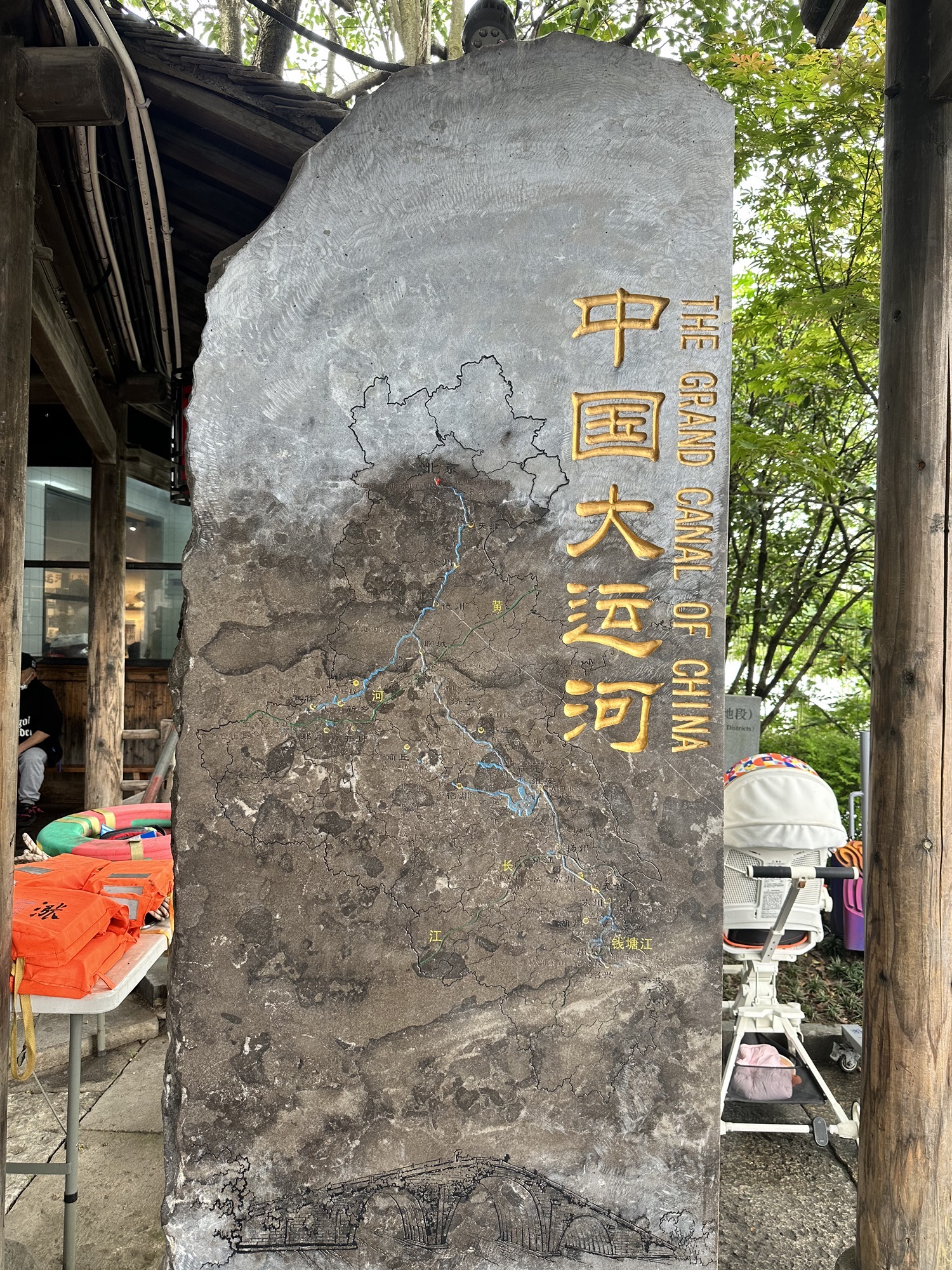 拱宸桥西历史文化街区旅行图片 1