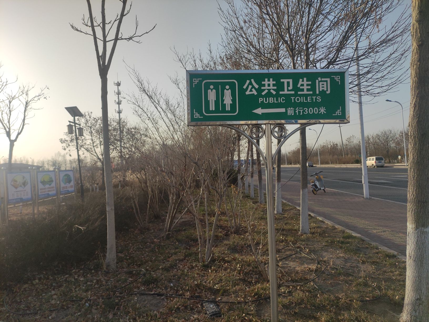 港东新城溪谷公园旅行图片 1