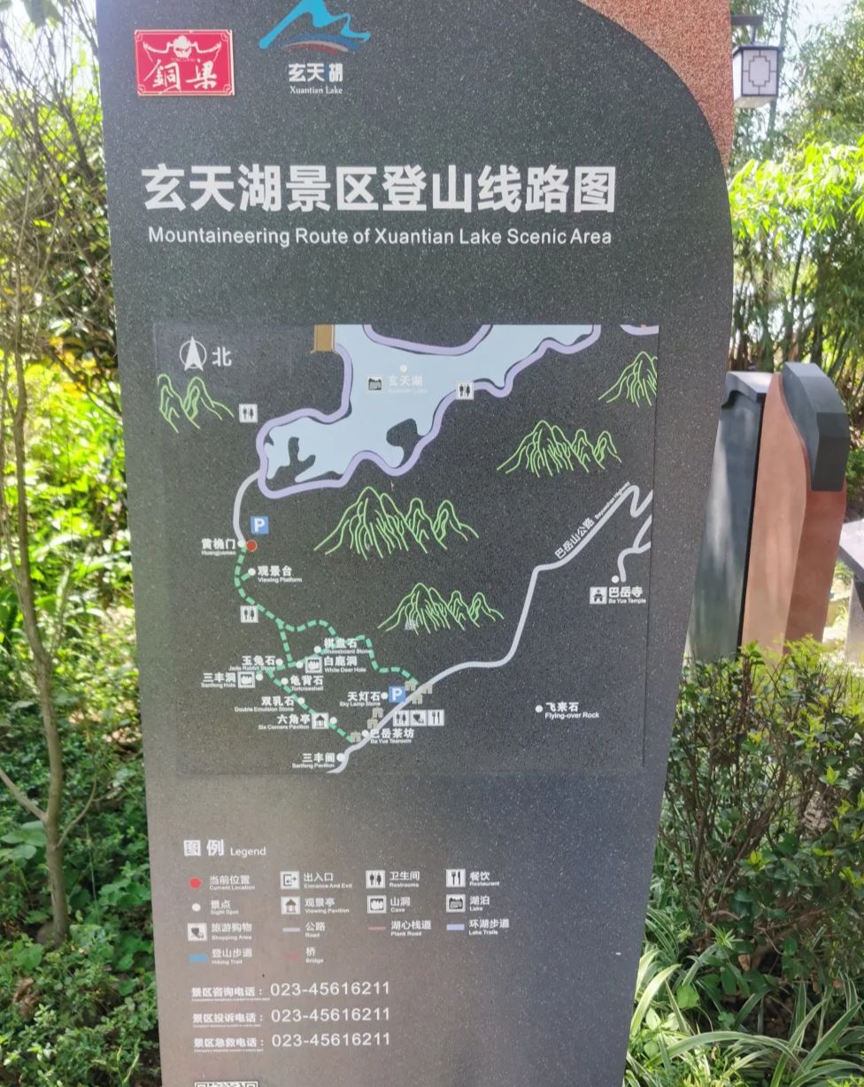铜梁黄桷门旅行图片 2