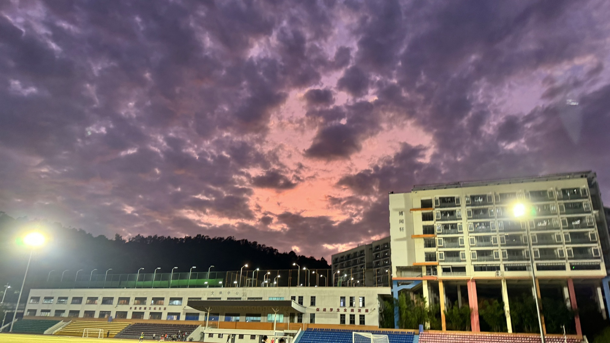 深圳城市职业学院