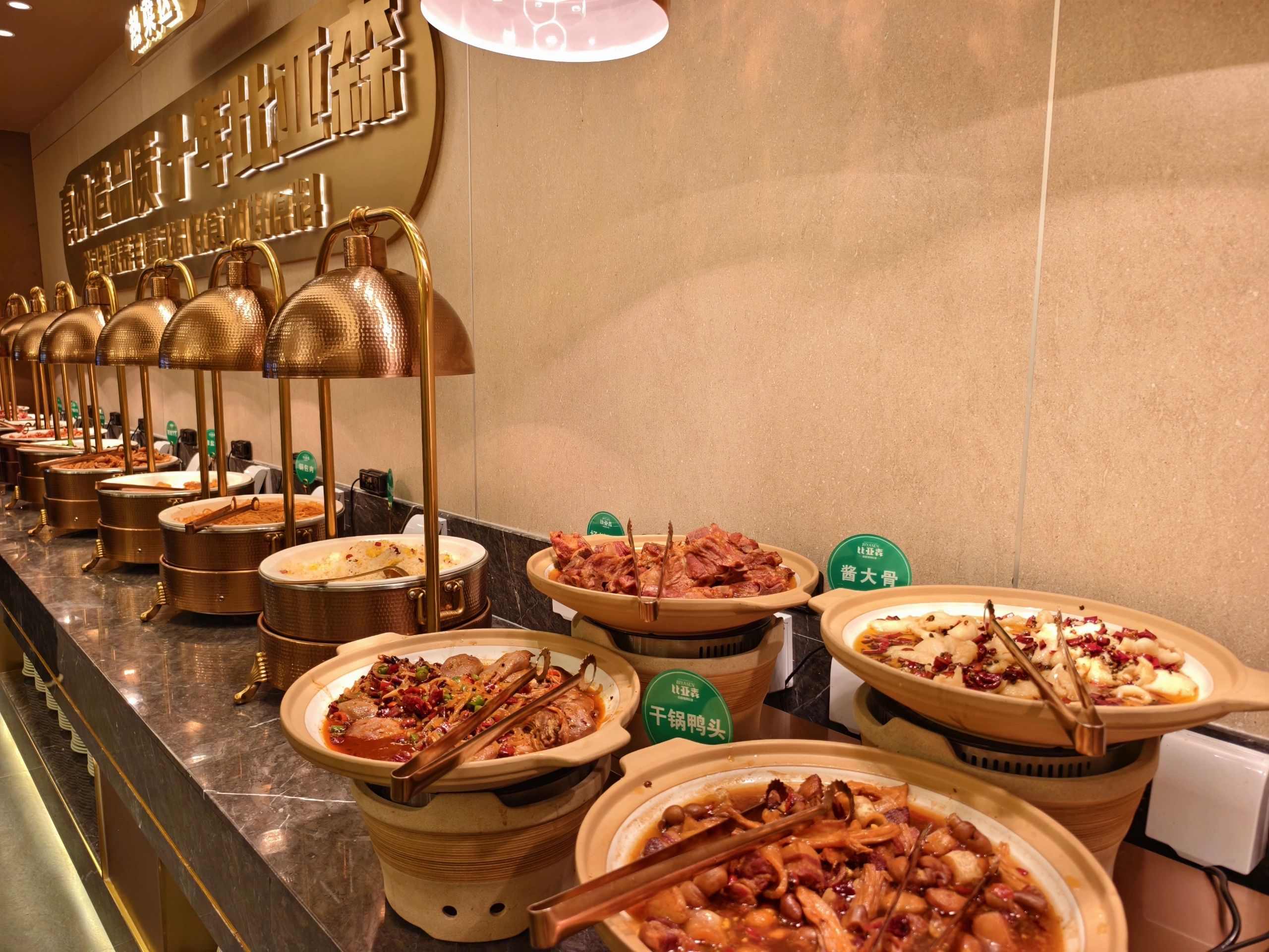 比亚森自助烤肉料理(万达店)