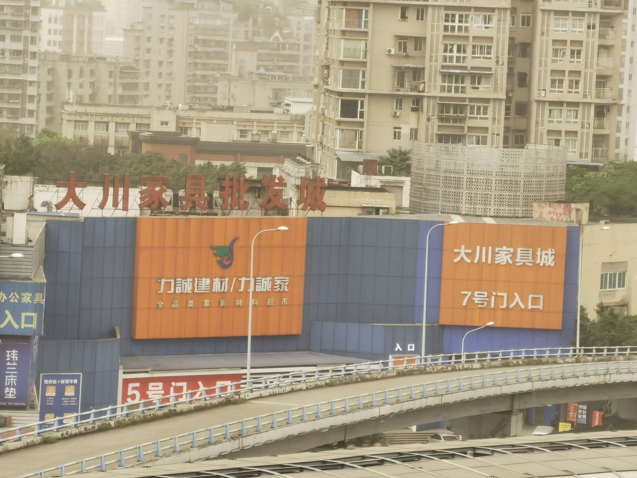 大川家具批发城