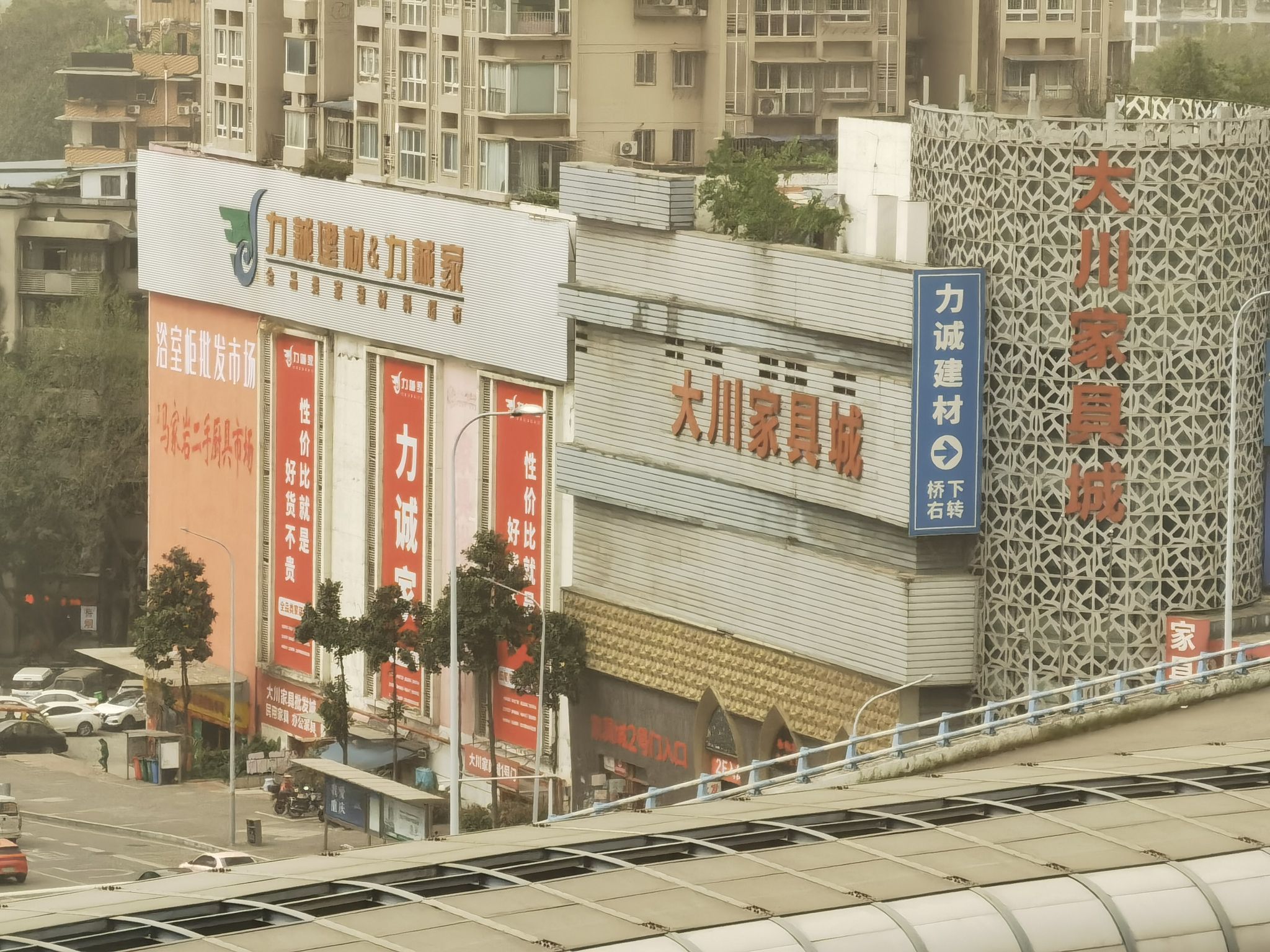 大川家具批发城