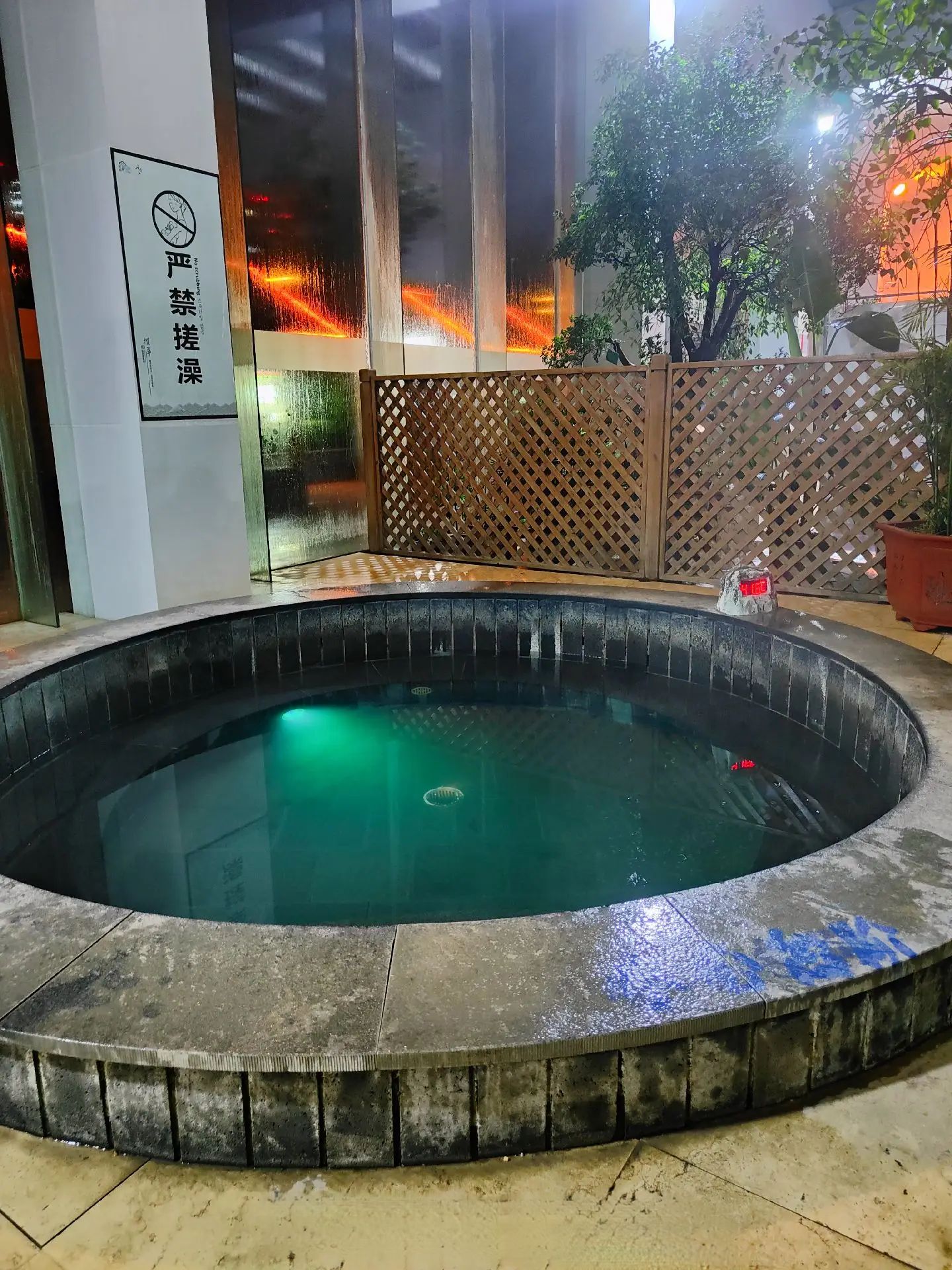 揽翠湖天沐温泉度假村旅行图片 2