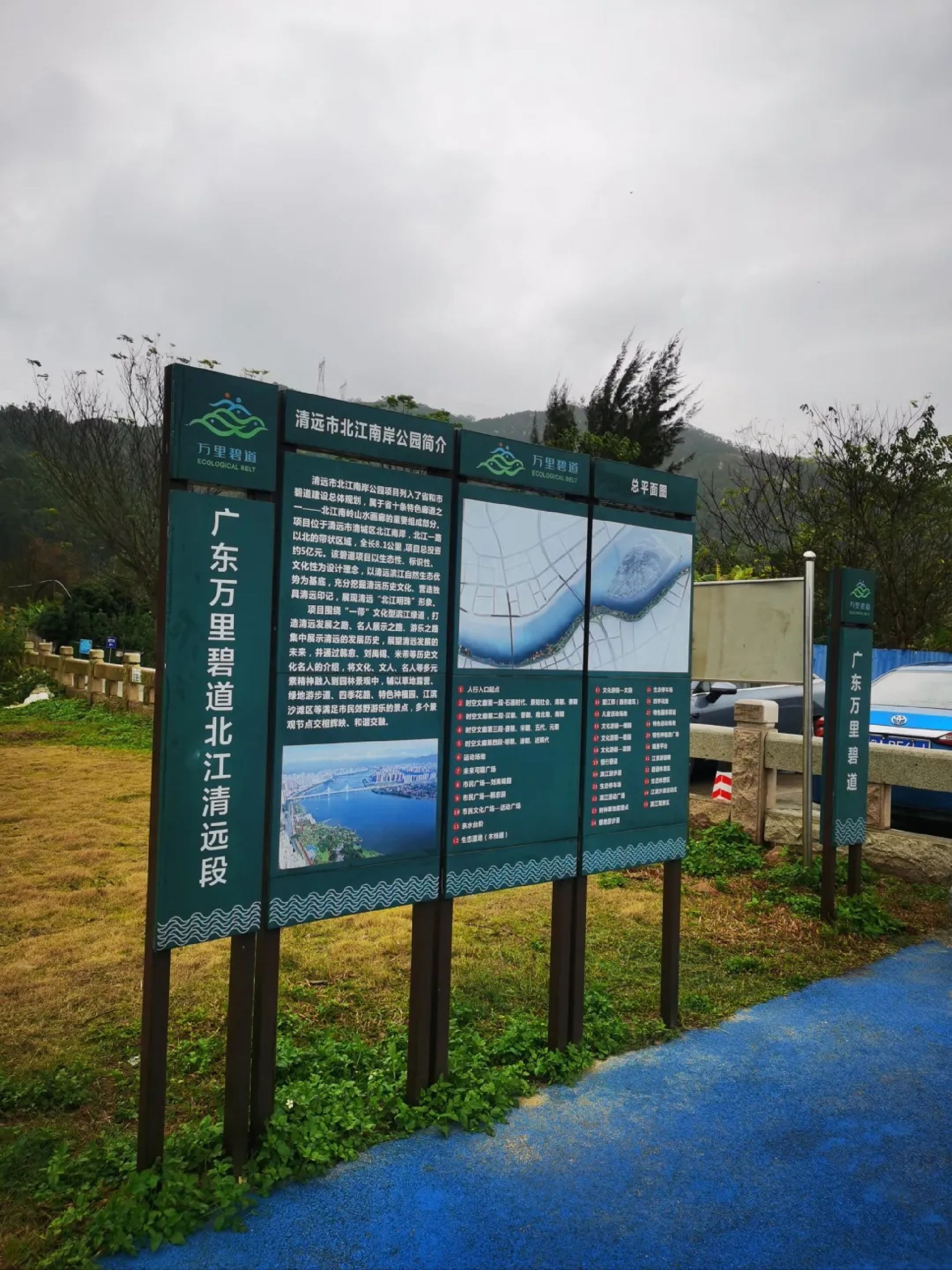 北江小三峡旅行图片 1