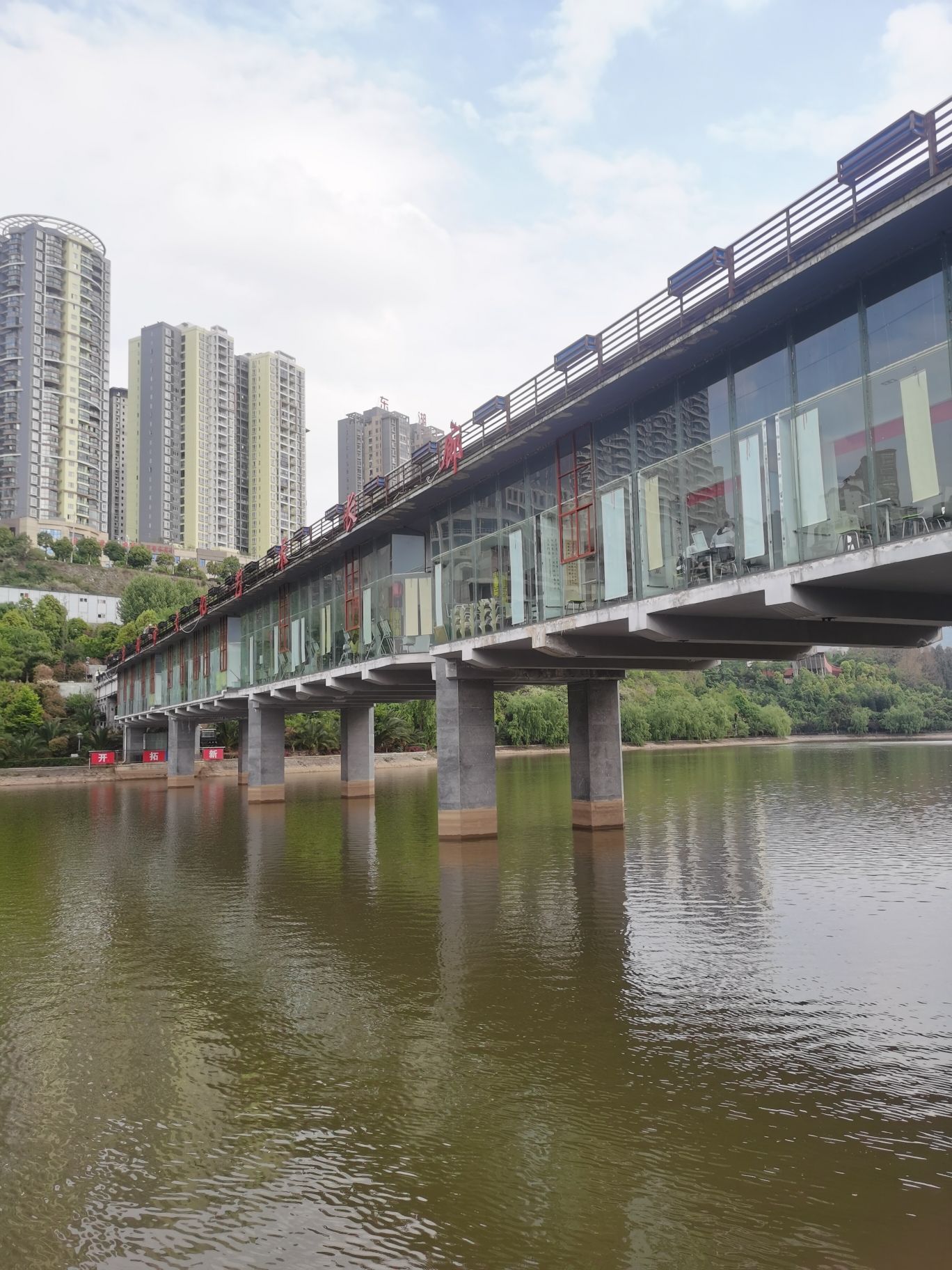 东湖公园旅行图片 2