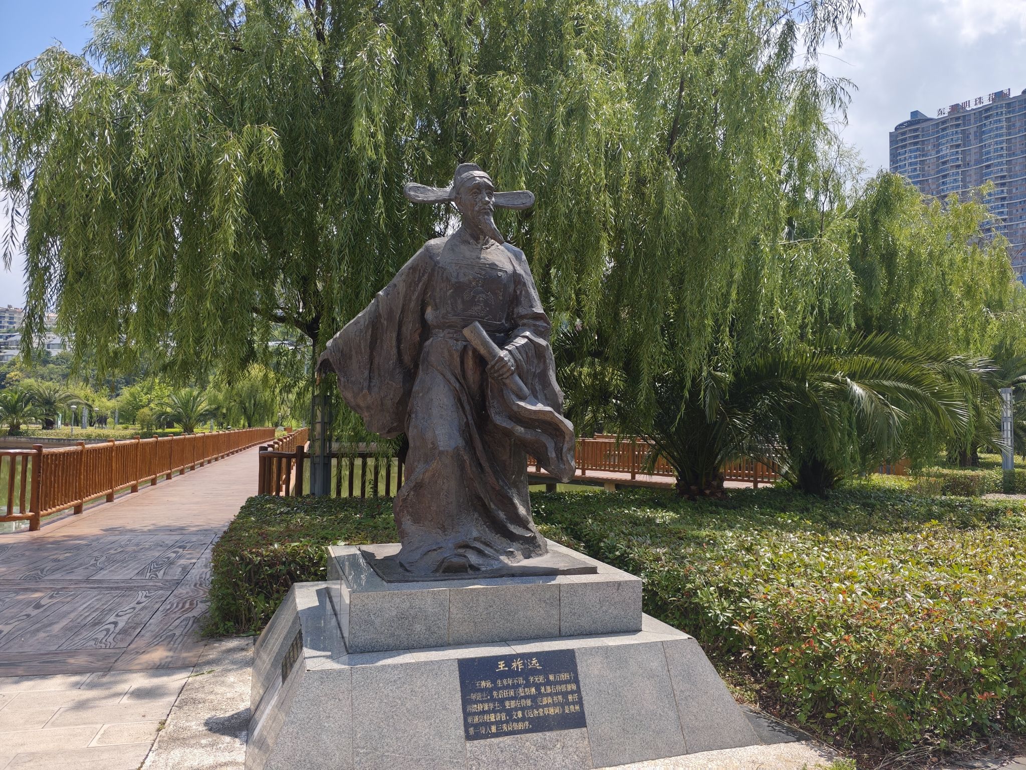 东湖公园