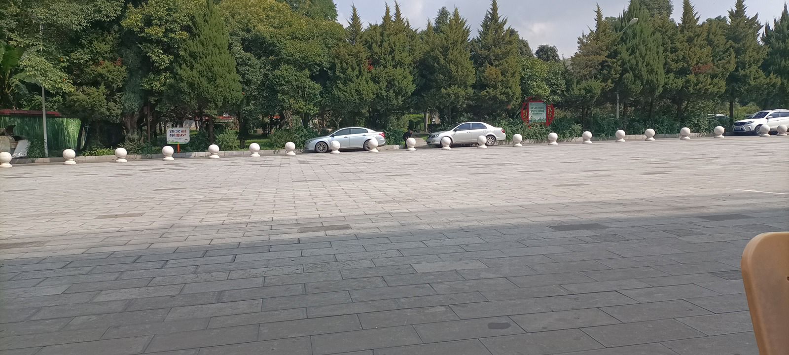 翠屏公园旅行图片 2