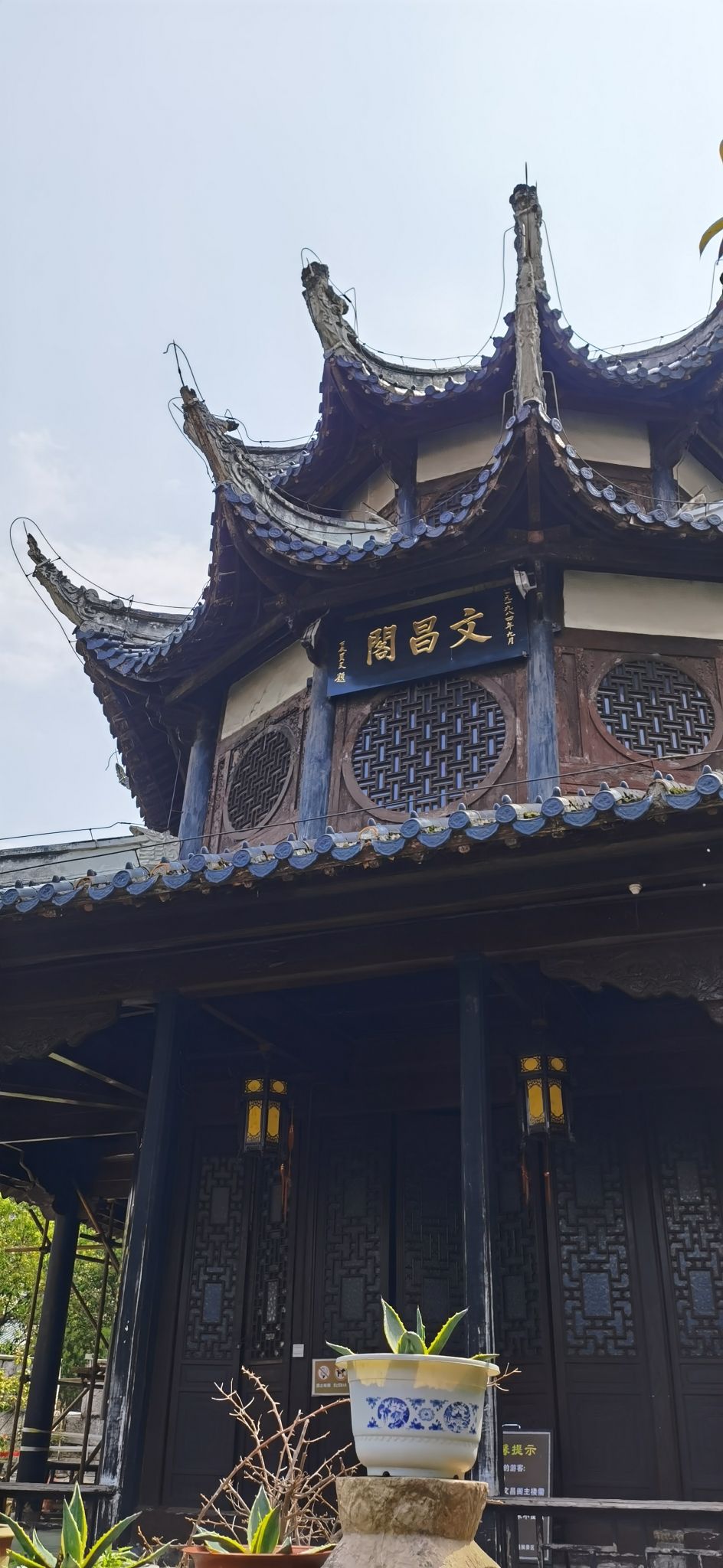 文昌阁旅行图片 1