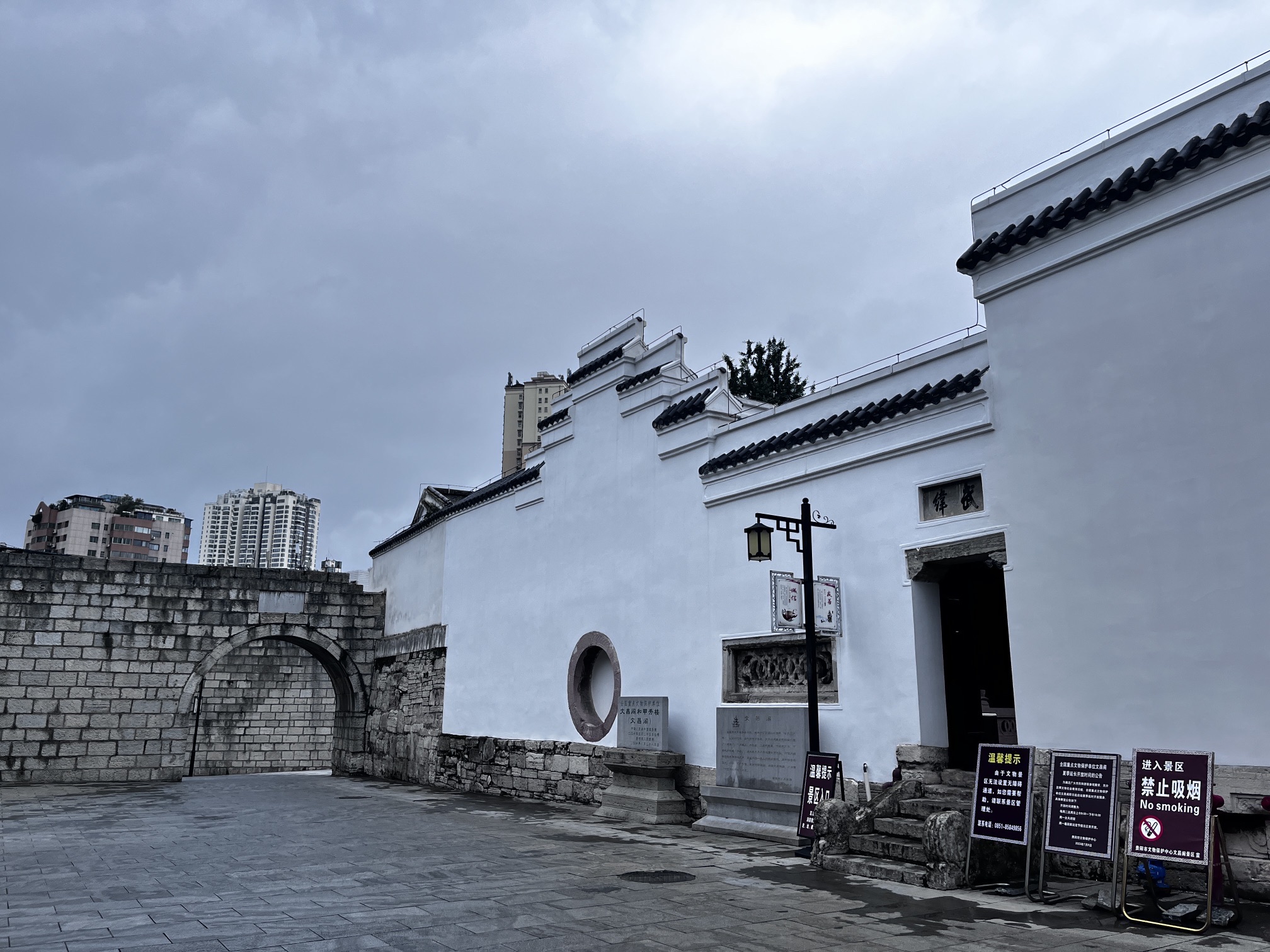文昌阁旅行图片 3