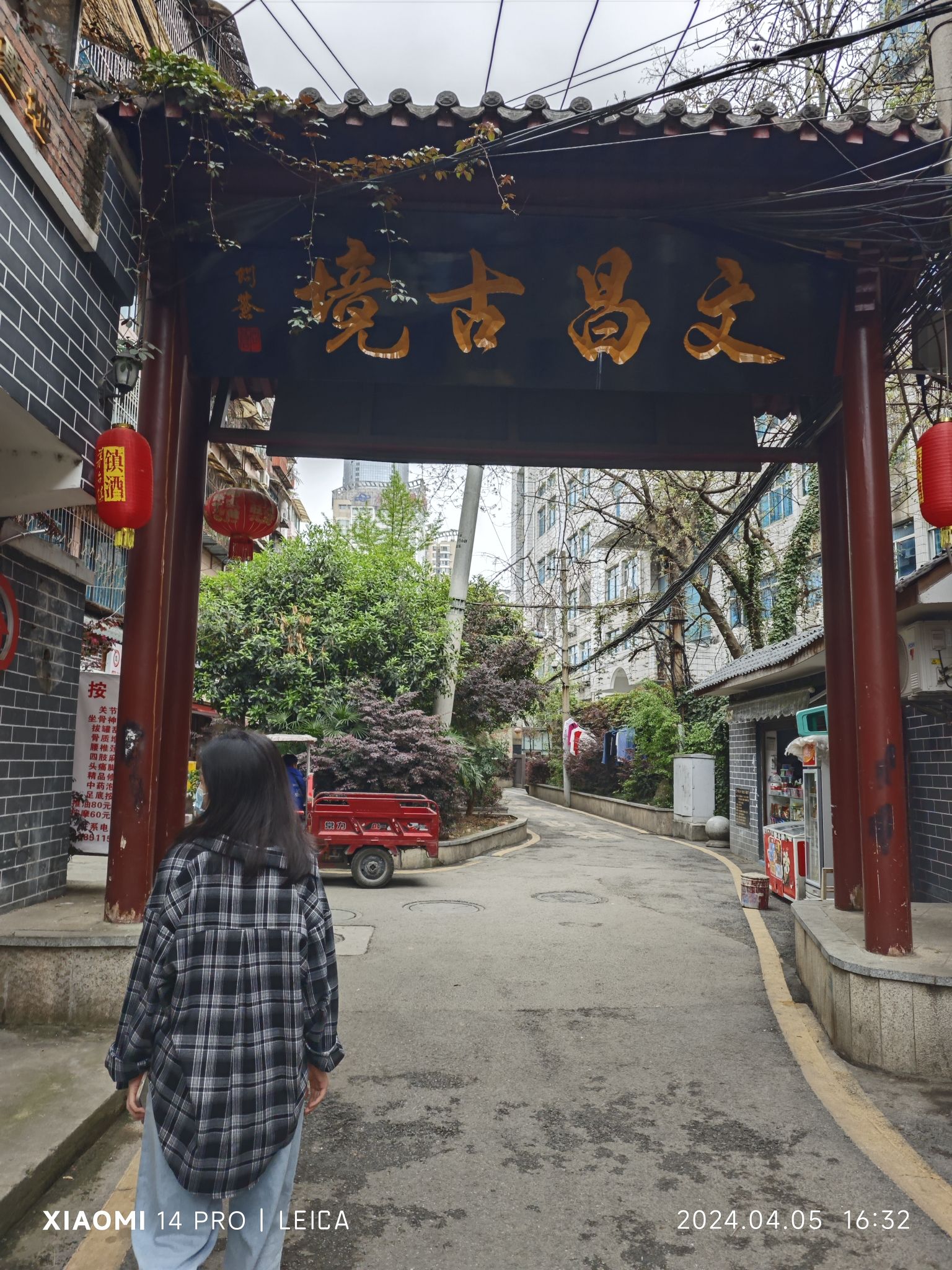 文昌阁旅行图片 3