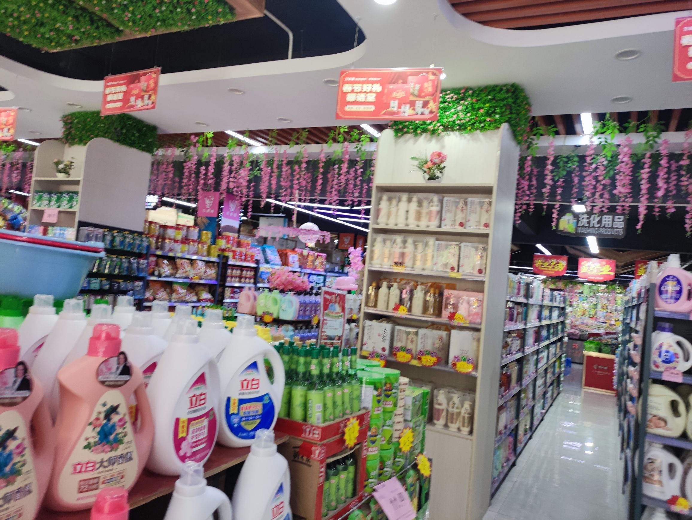 万家隆超市(龙泉店)