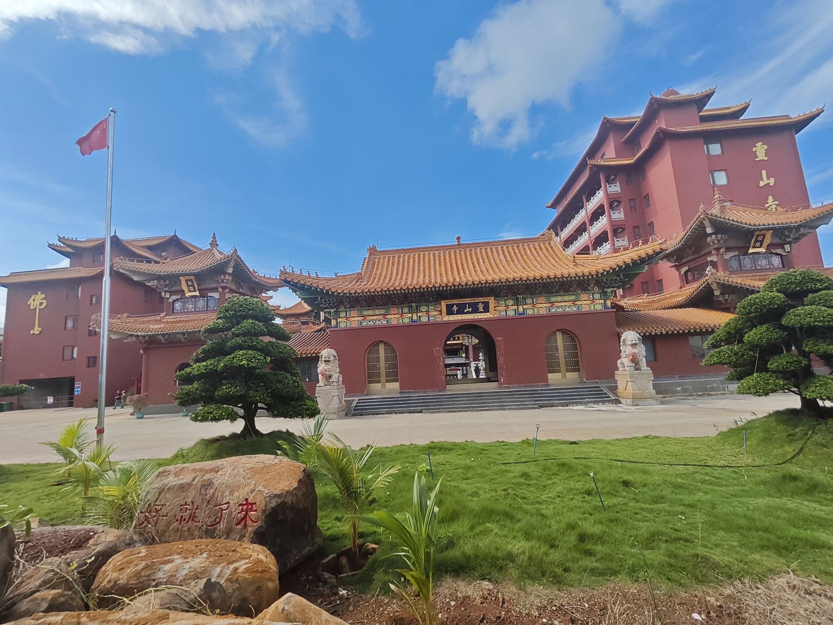 灵山寺