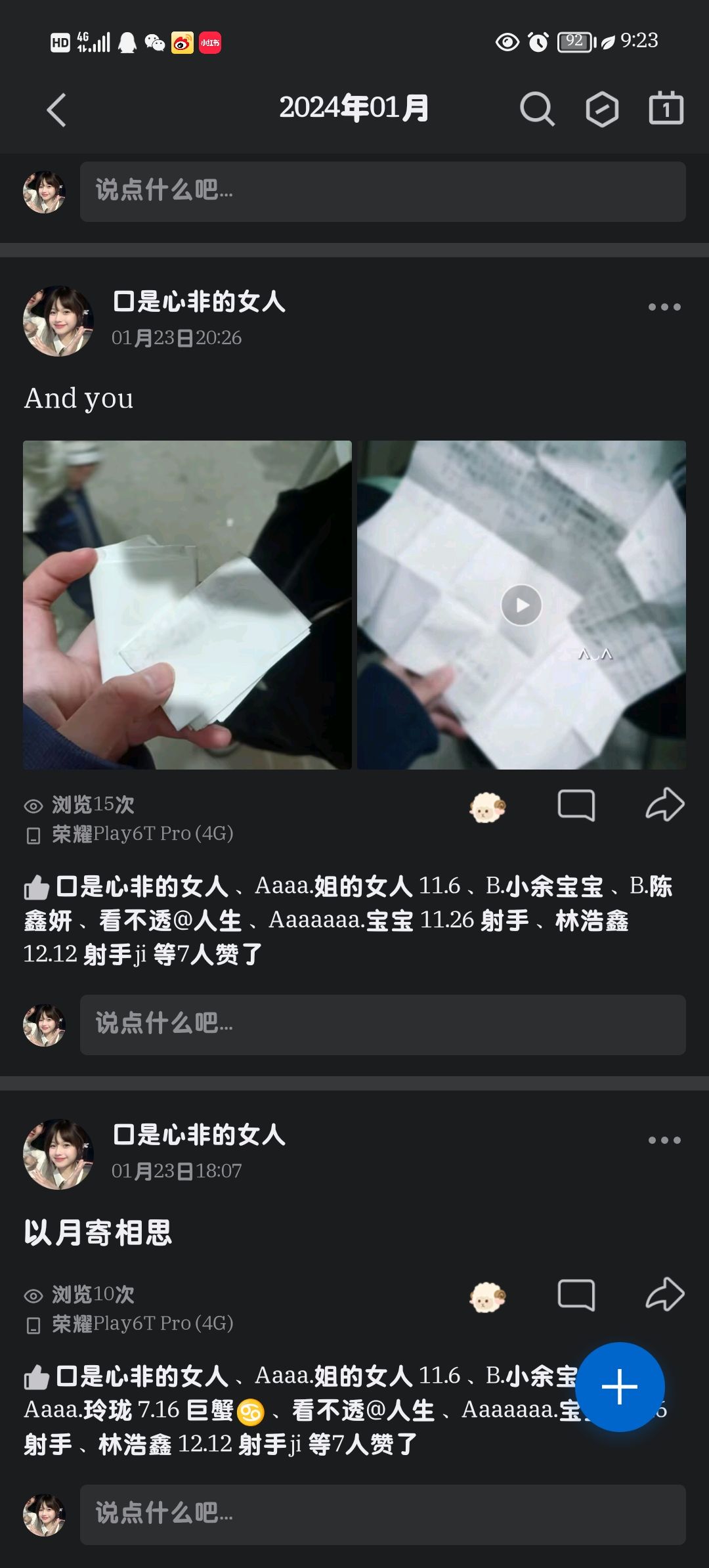 福州百姓长廊旅行图片 3