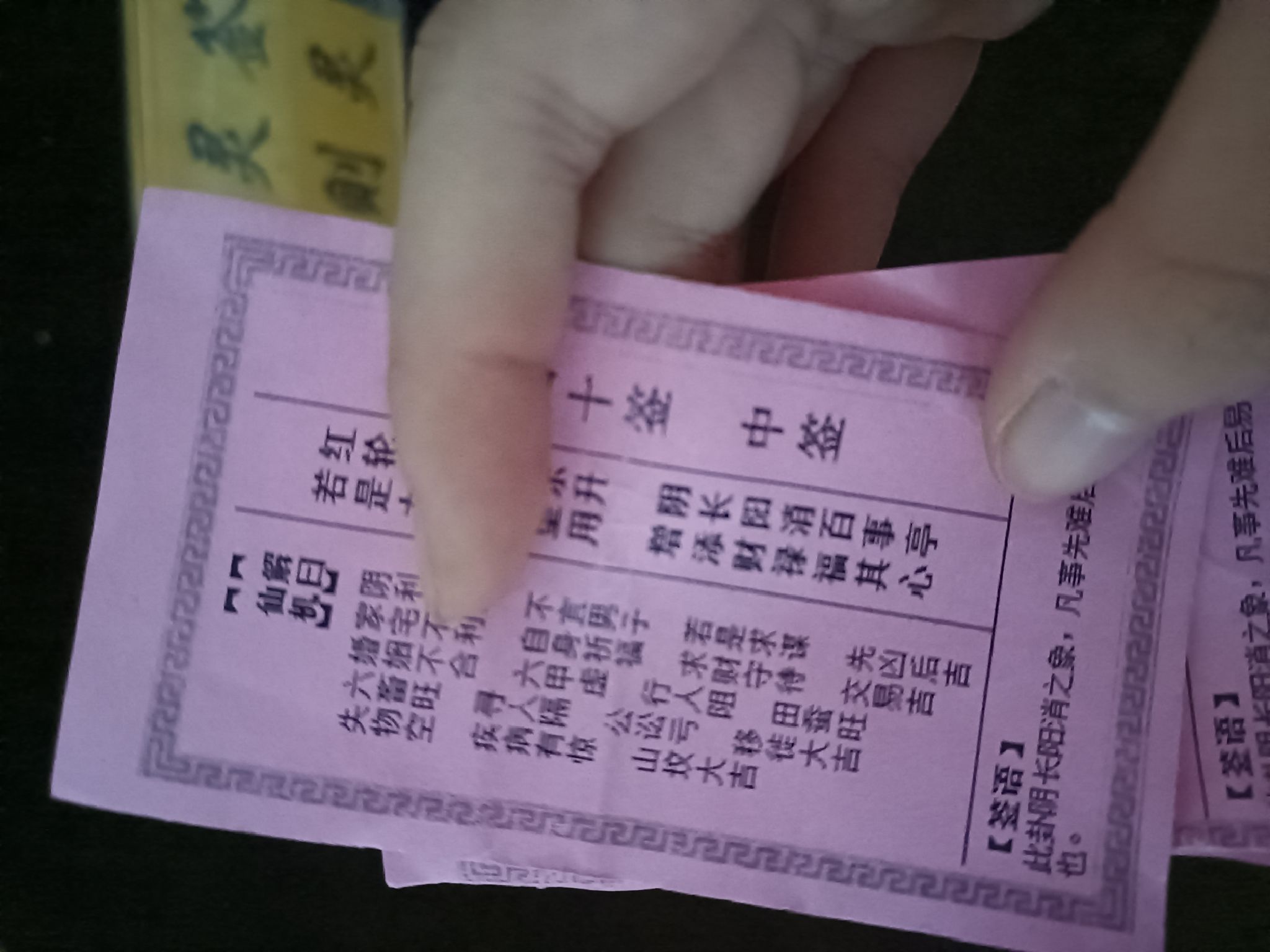 福州百姓长廊旅行图片 1