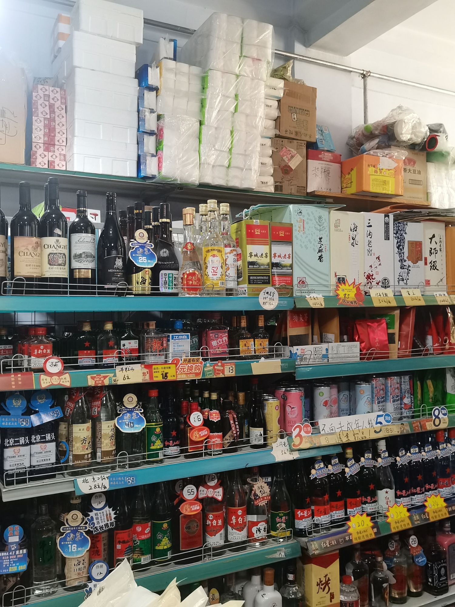 润之家超市(阜新细河区)