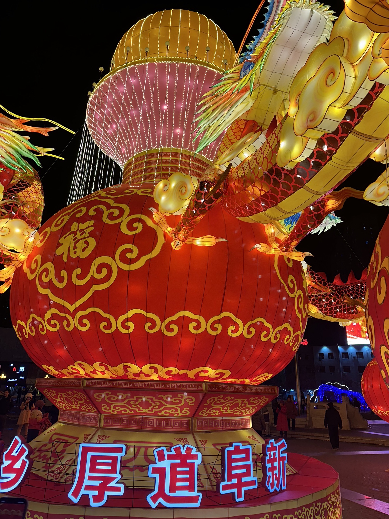 街心广场(电工街)旅行图片 1