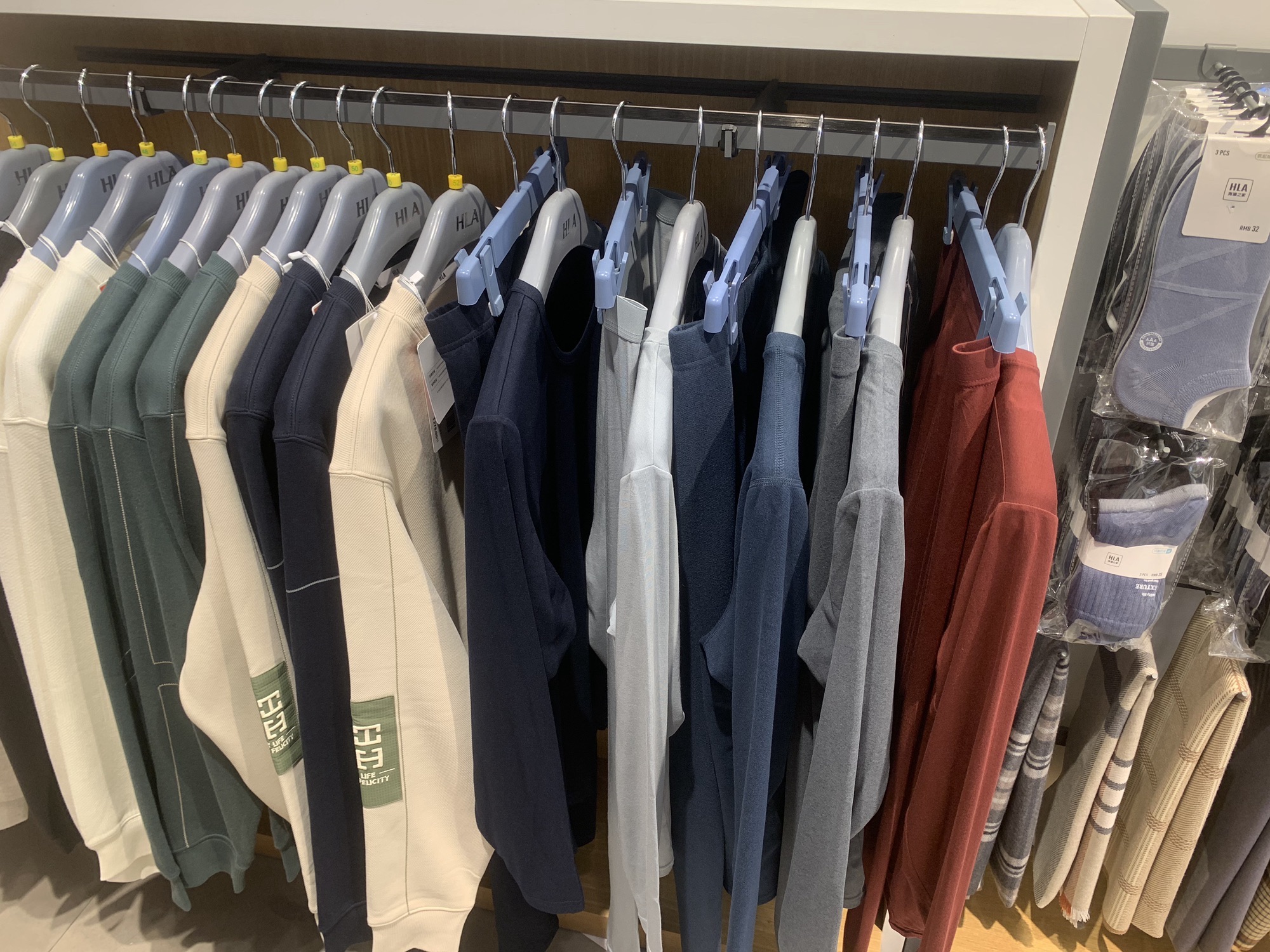 海澜之家(淘宝城店)