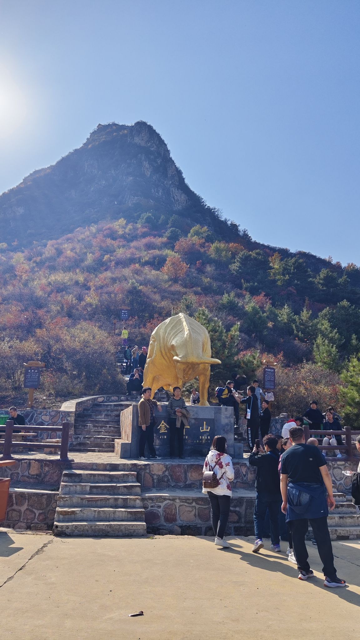 黎城县四方山景区旅行图片 3