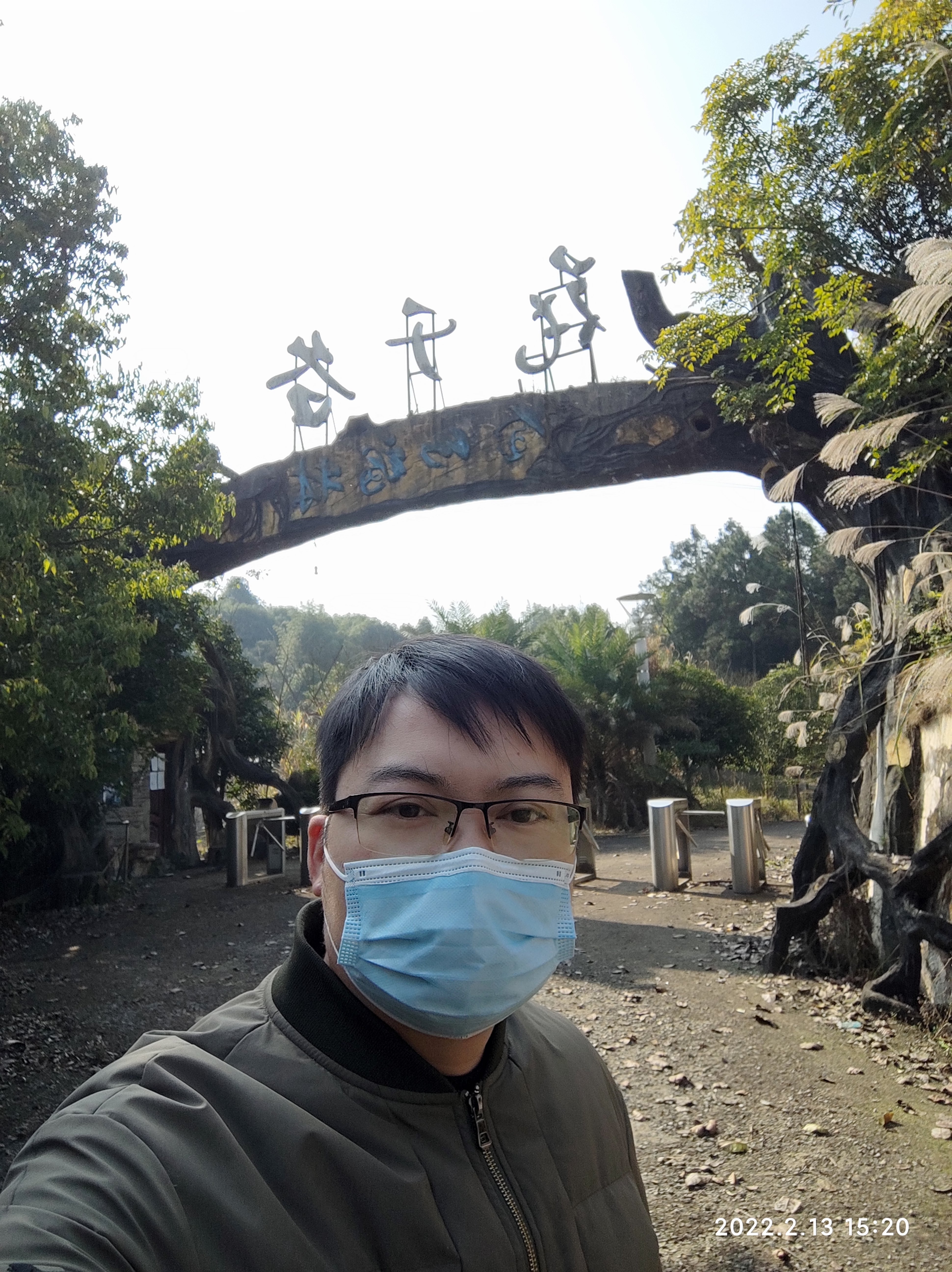 花千谷秘密花园旅行图片 1