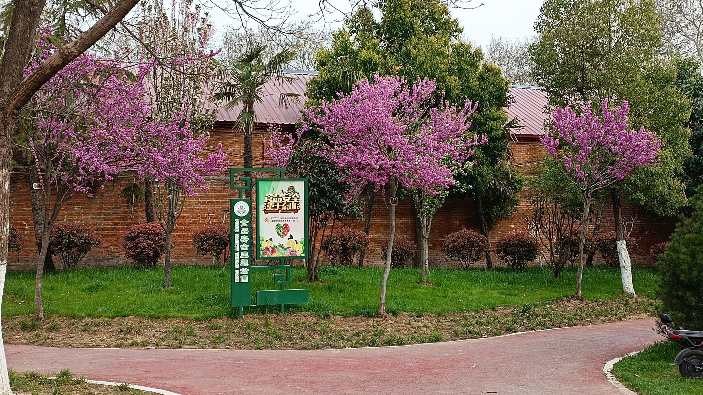 卧龙苑旅行图片 1