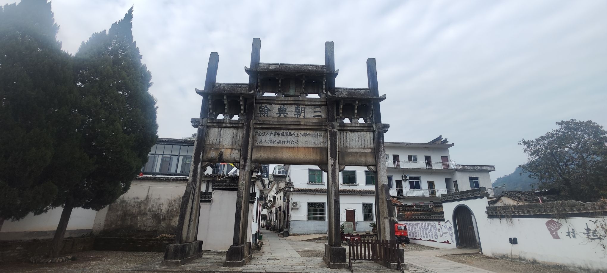许村古建筑群-薇省坊旅行图片 2