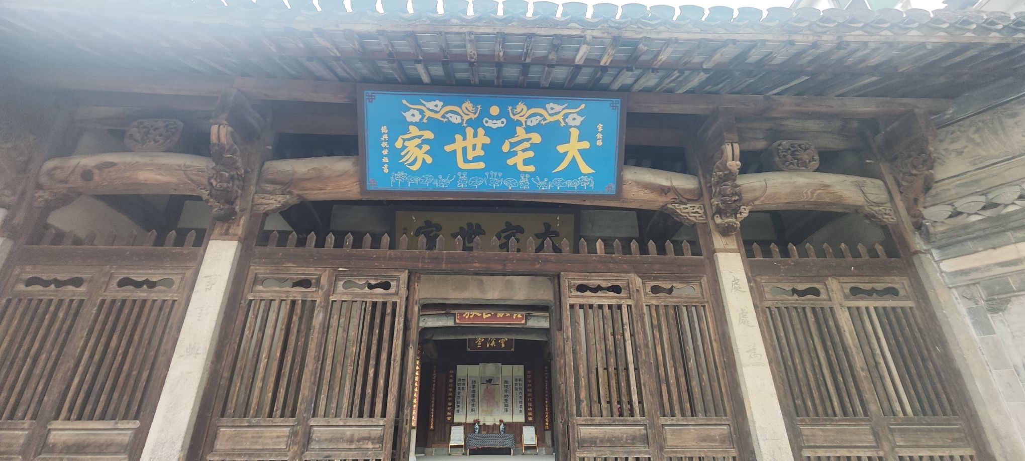 许村古建筑群-薇省坊旅行图片 3