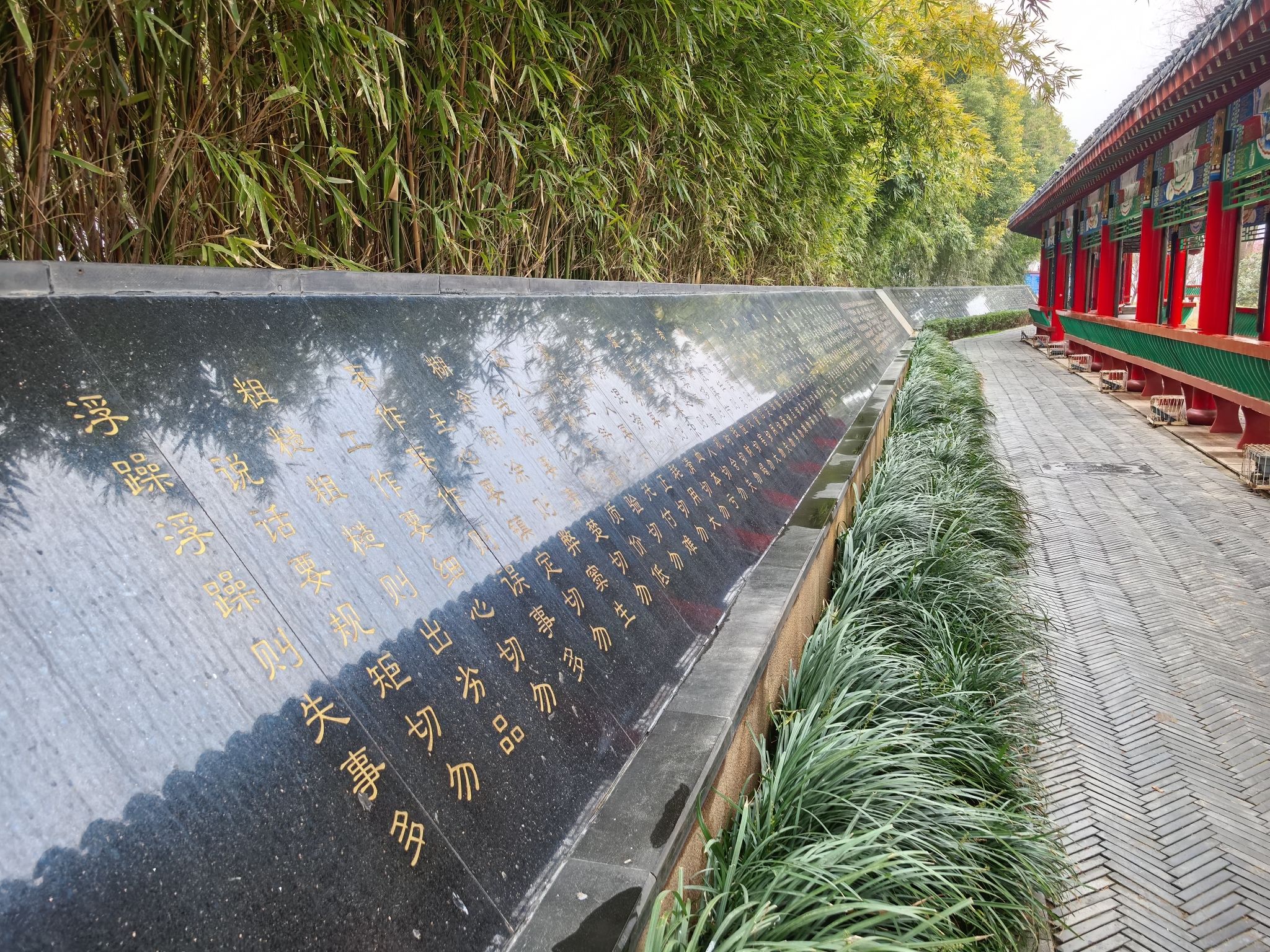 梅城公园