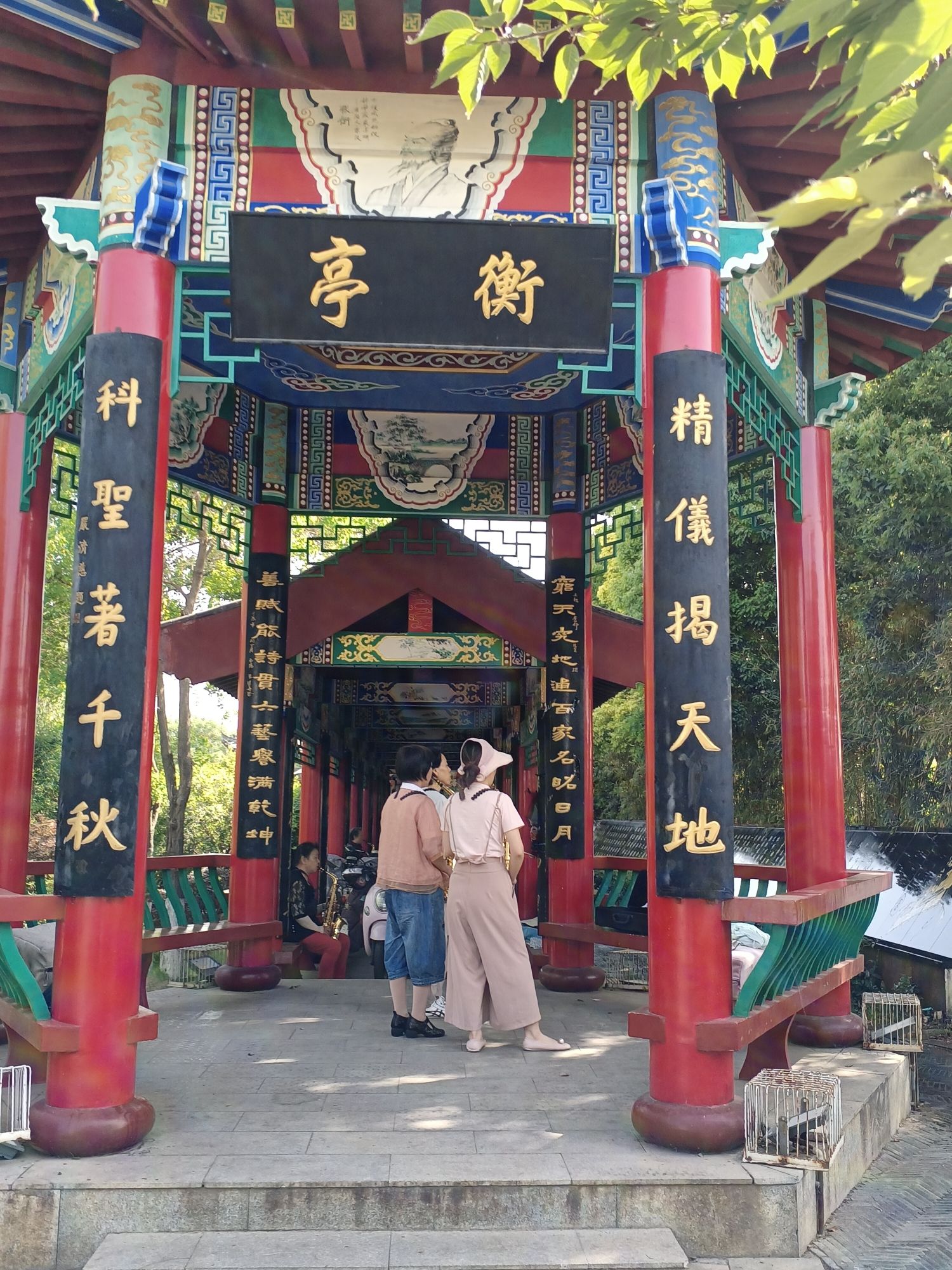 梅城公园旅行图片 3