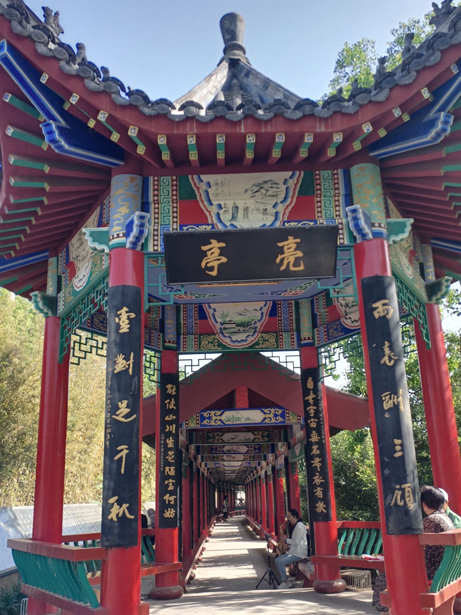 梅城公园旅行图片 2