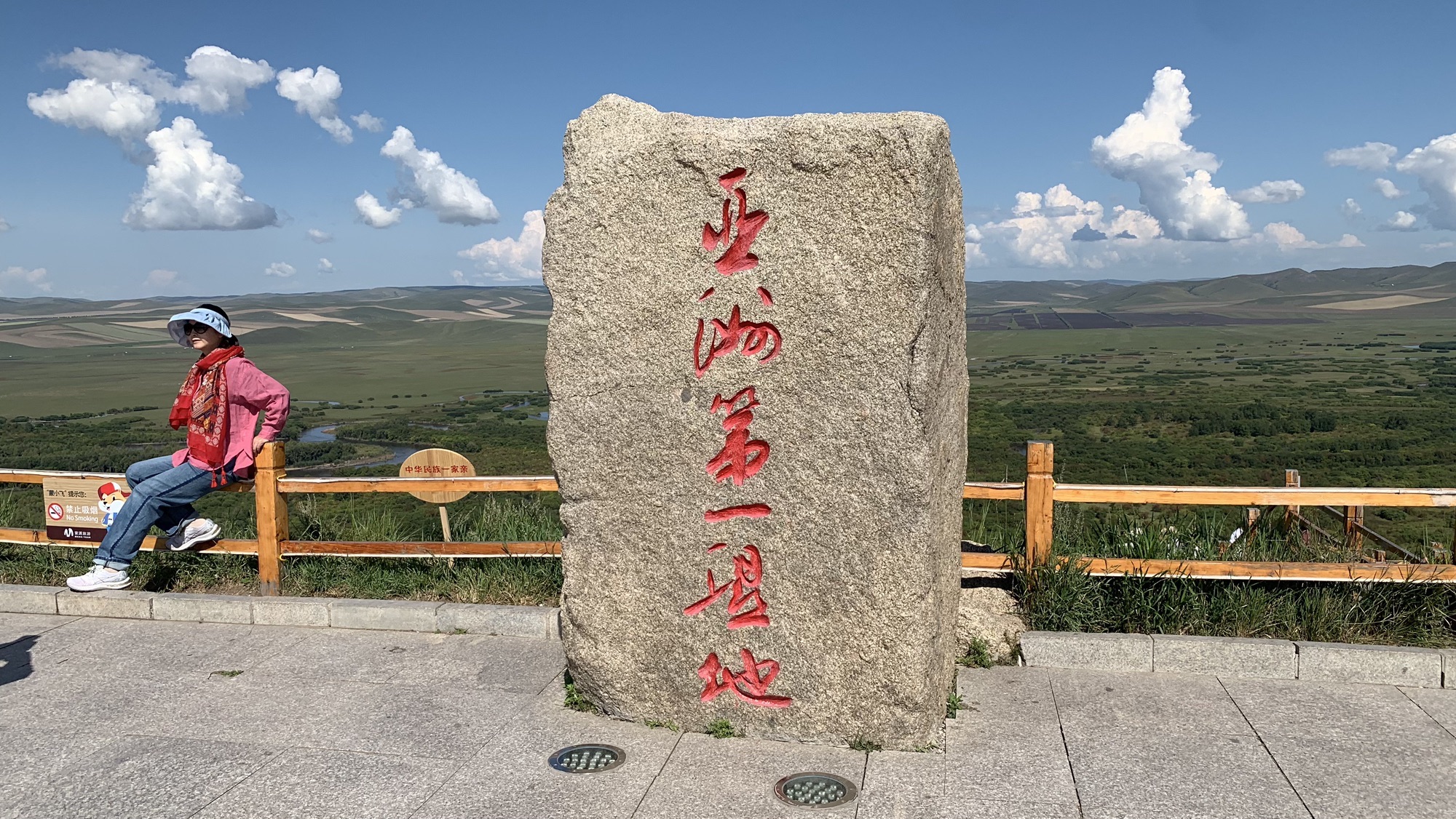 额尔古纳湿地景区旅行图片 2