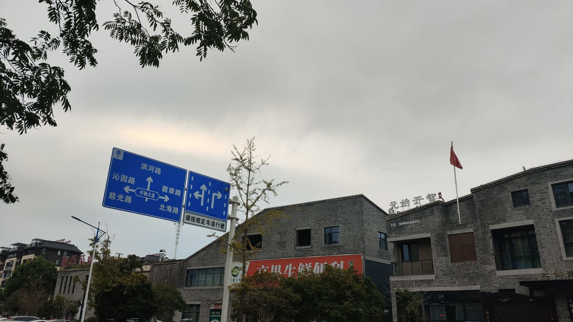 黄山旅游广场旅行图片 1