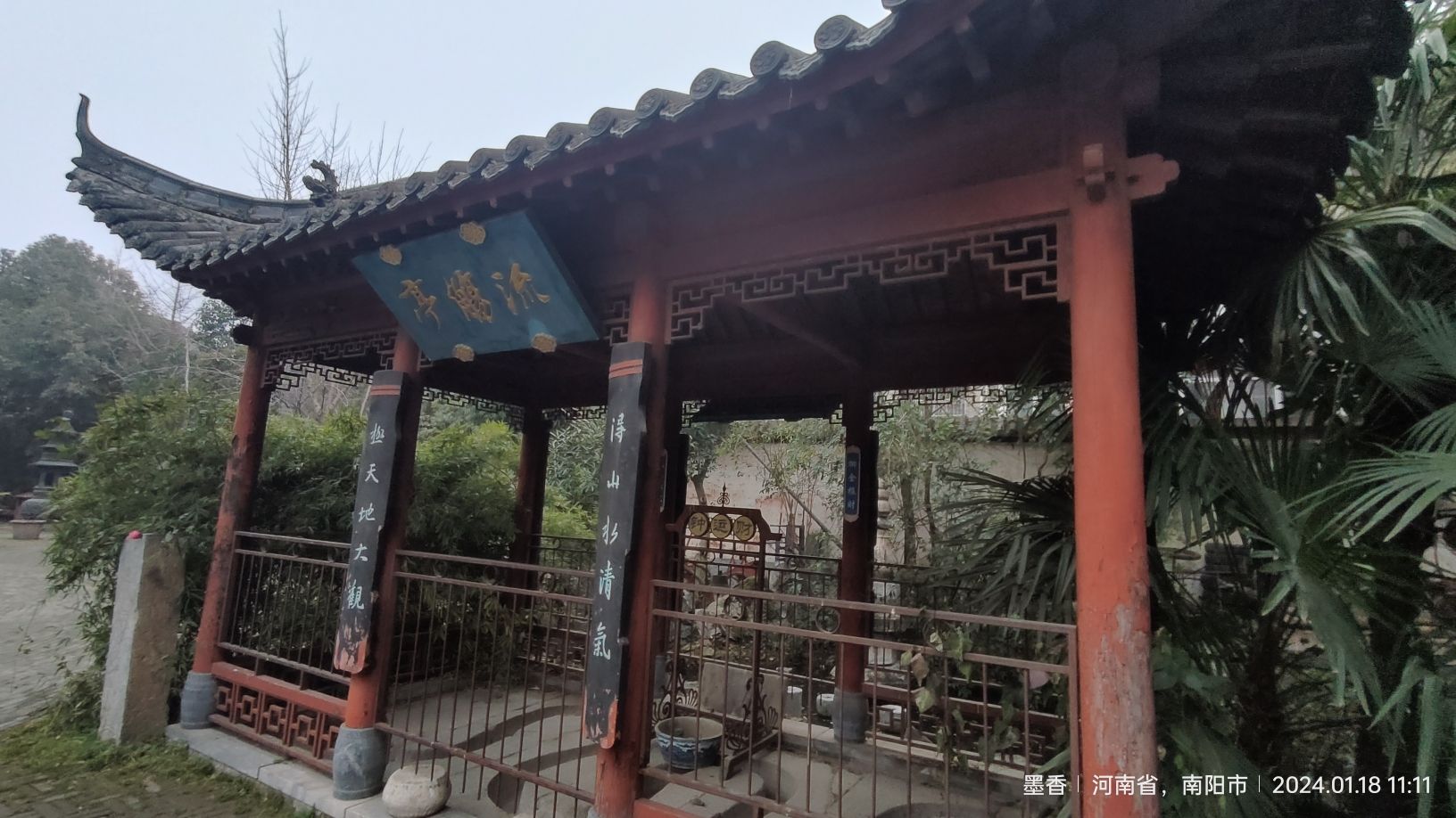南阳王府山旅行图片 2