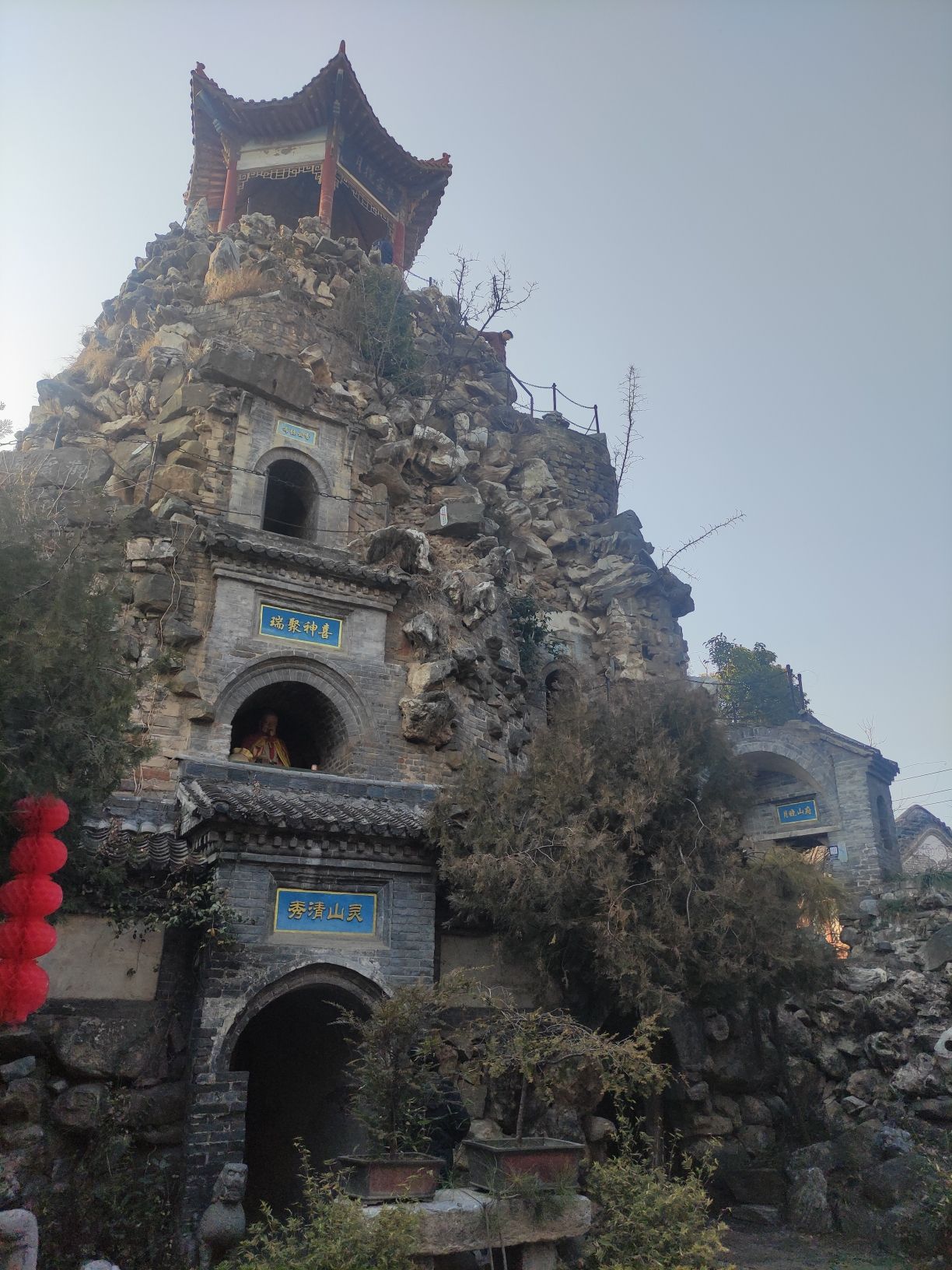南阳王府山旅行图片 1