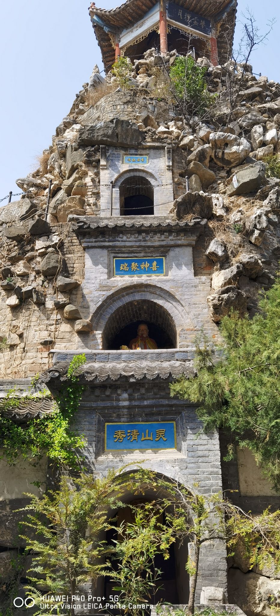 南阳王府山