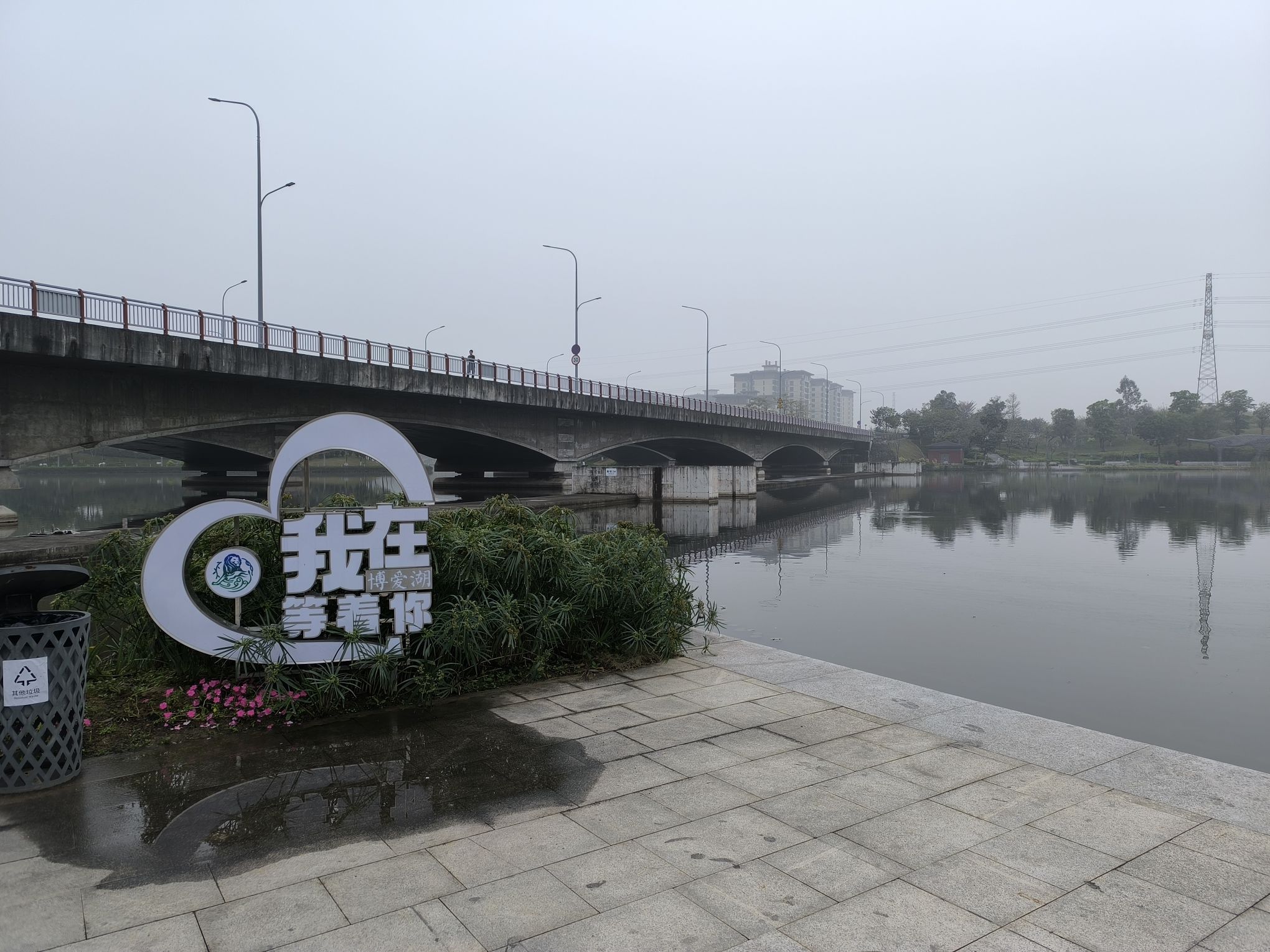 博爱湖旅行图片 1
