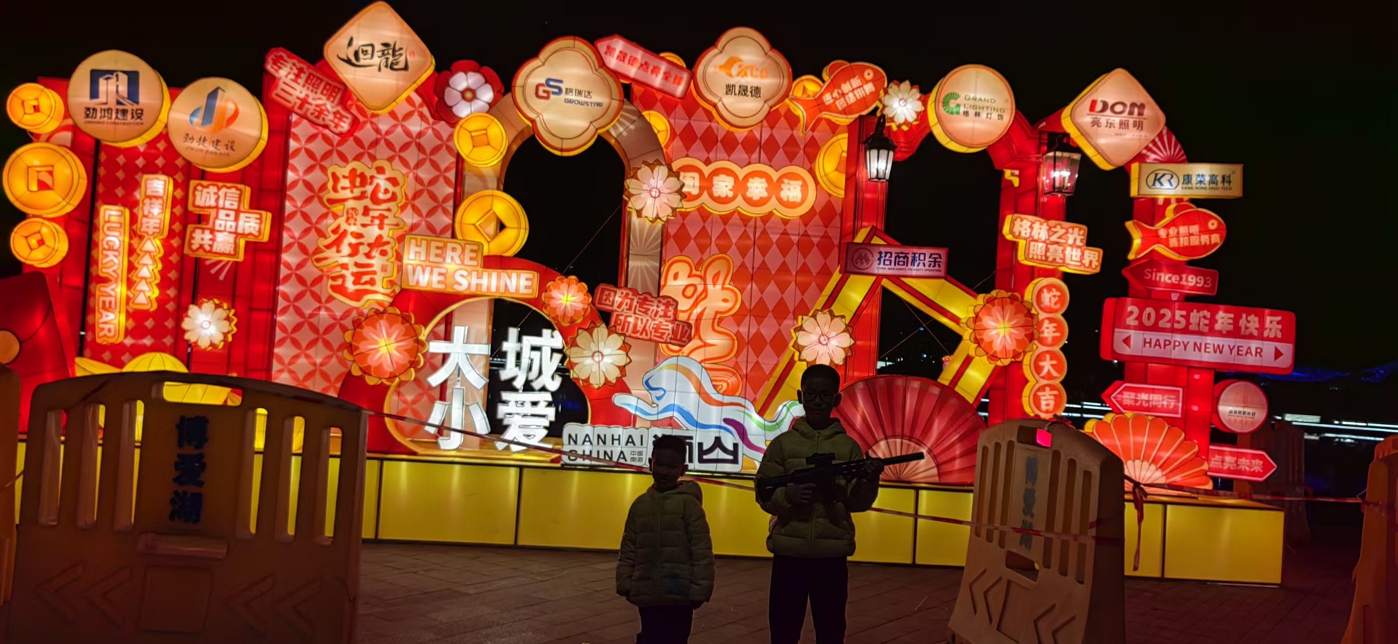 博爱湖旅行图片 2
