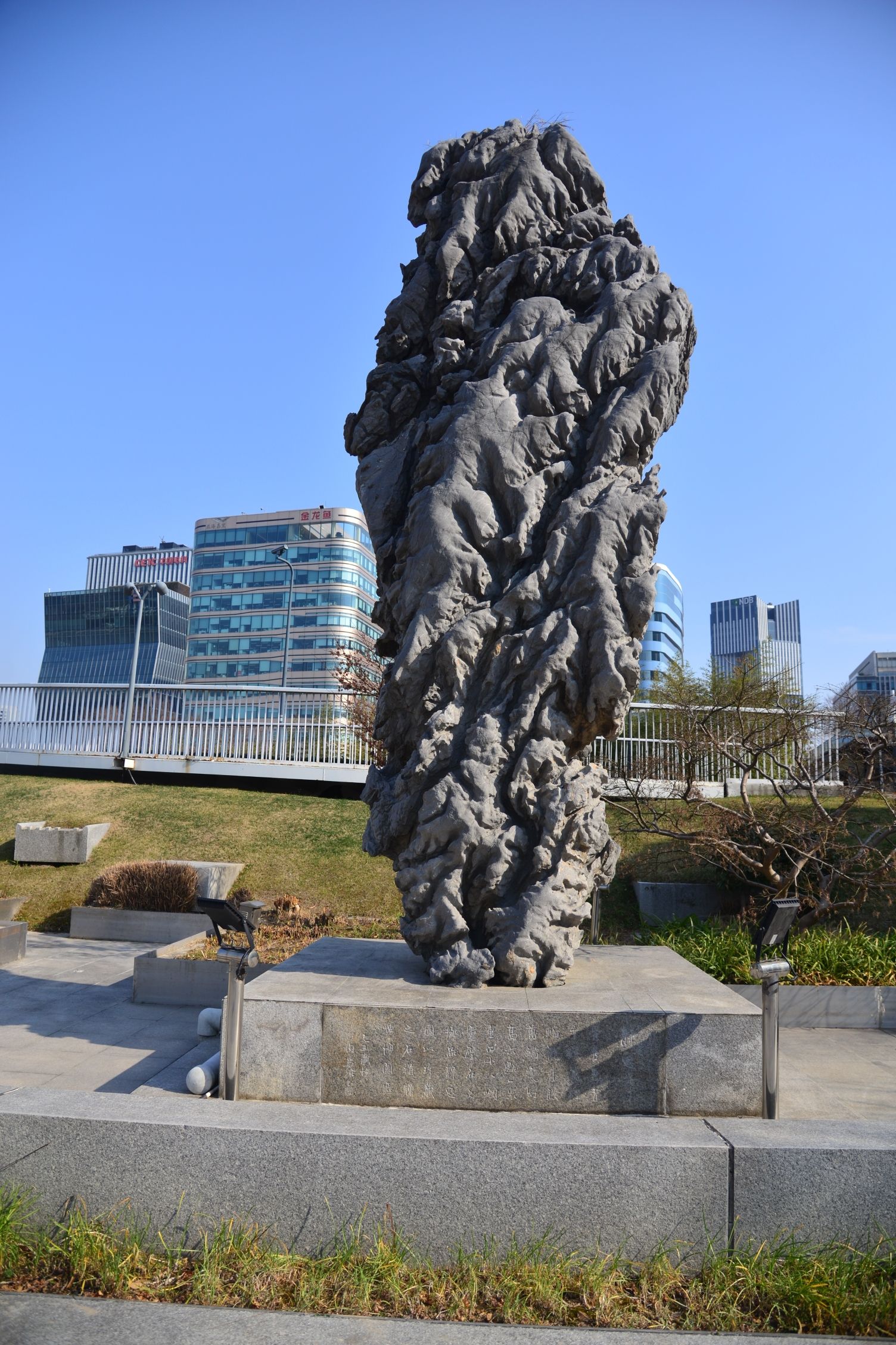 亩中山水园旅行图片 1