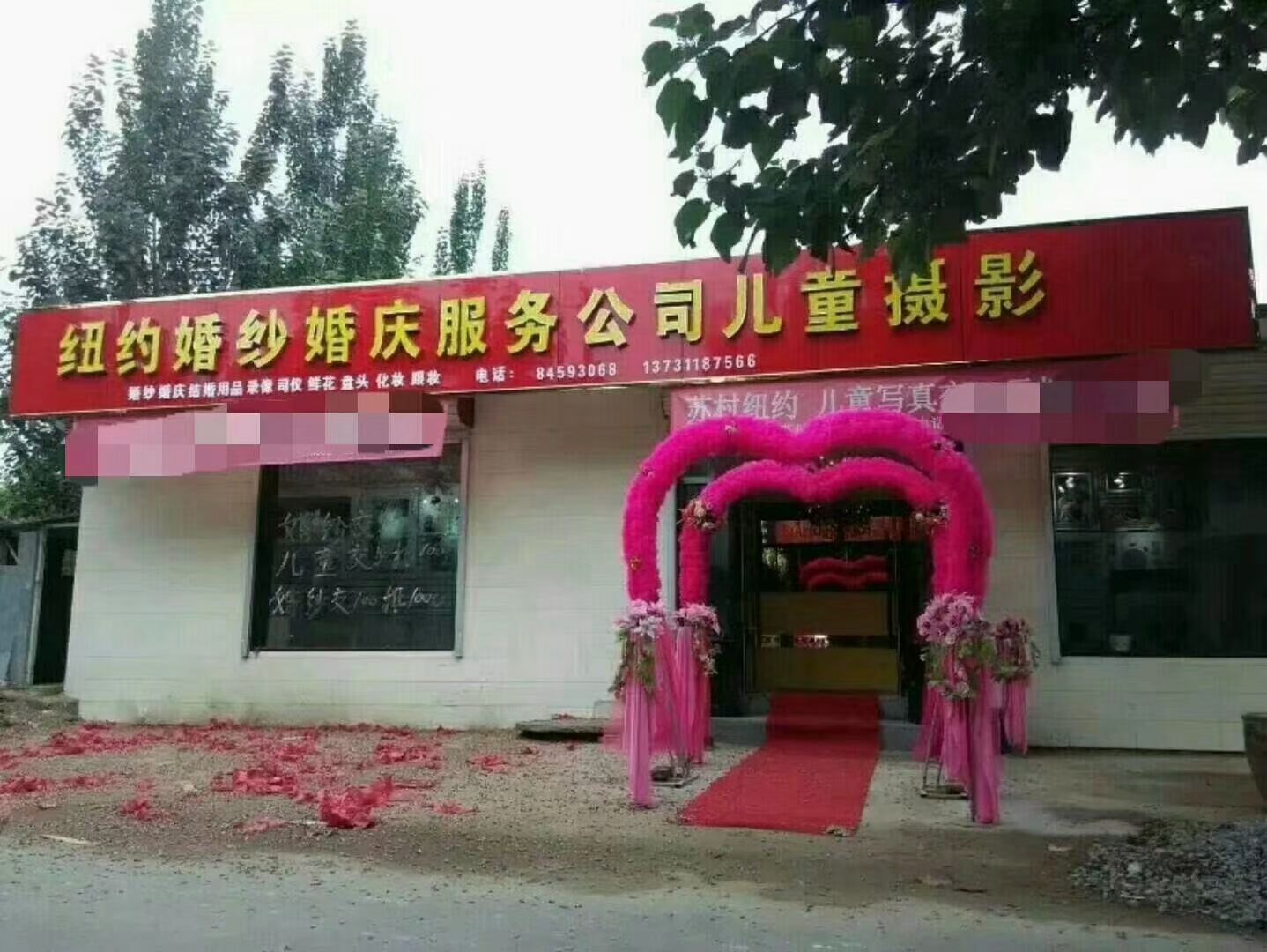 纽约婚纱婚庆服务公司儿童摄影