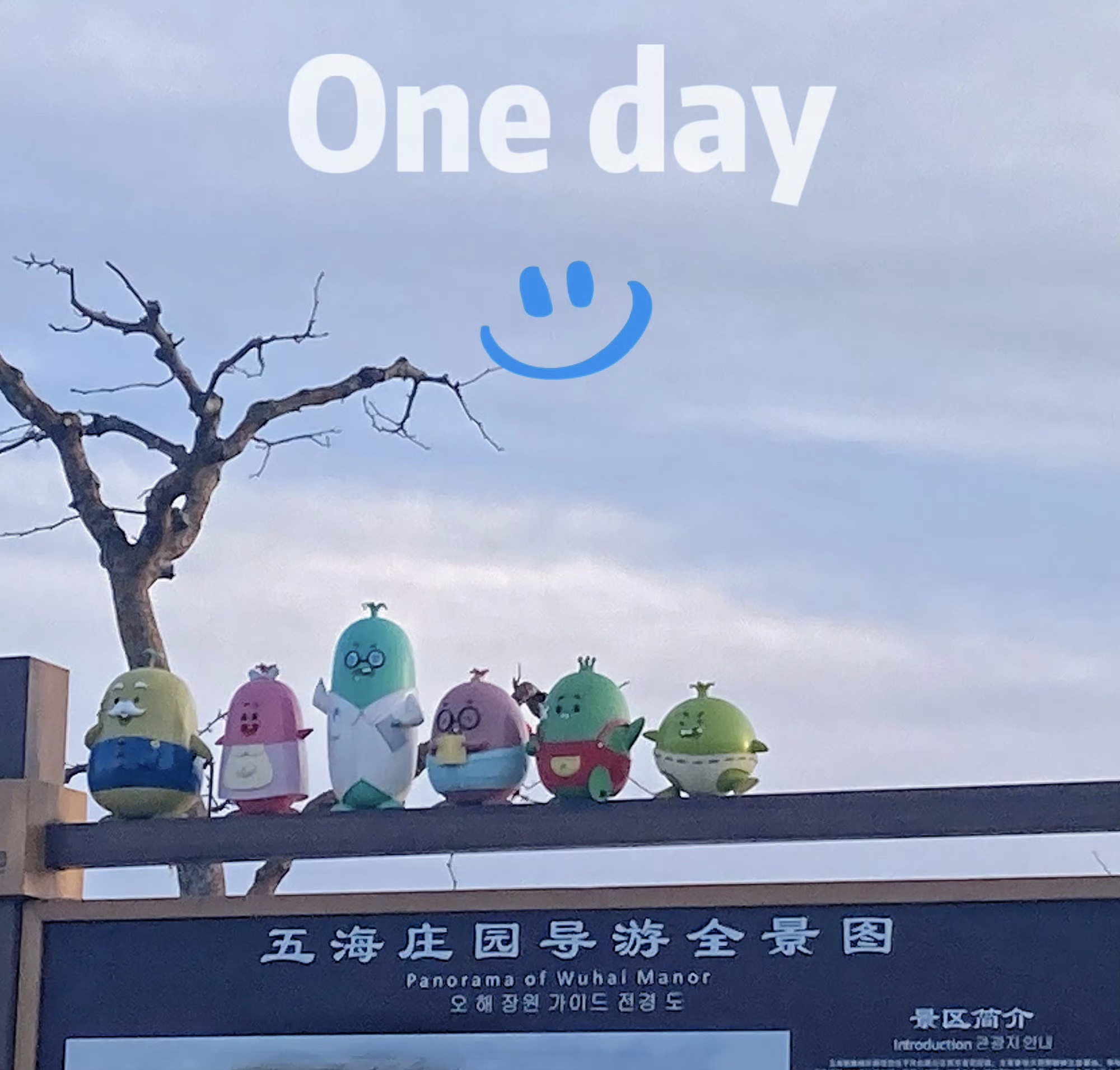 梦境庄园旅行图片 3