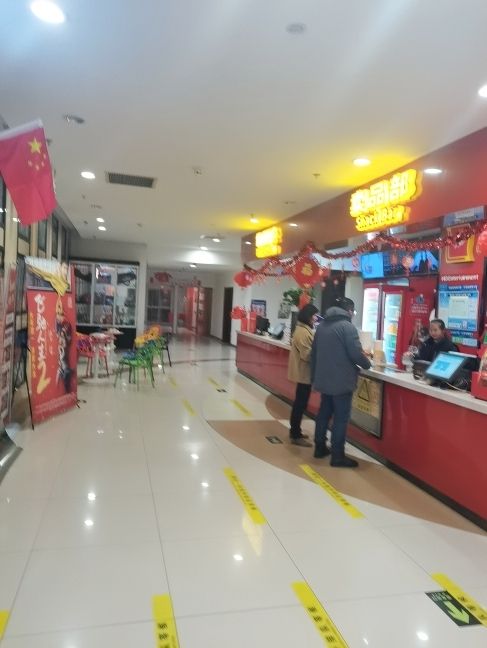 晓庄国际影城(彩虹广场店)